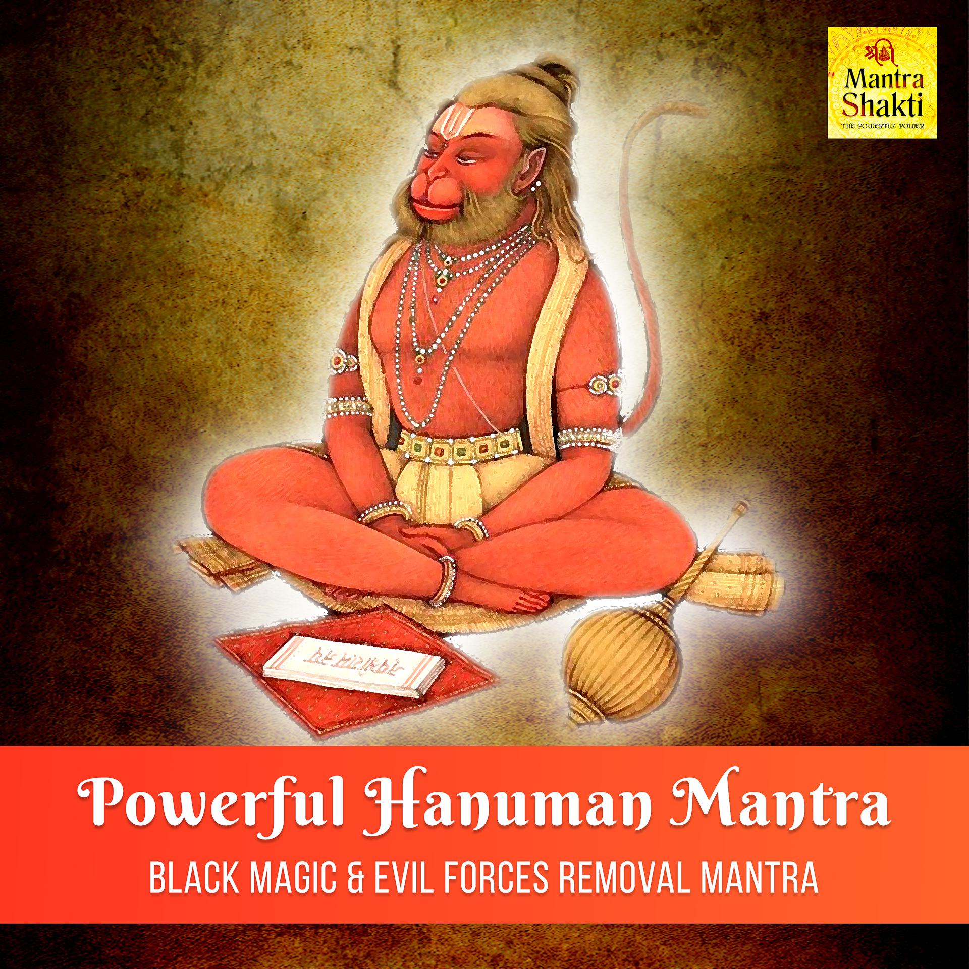 Постер альбома Powerful Hanuman Mantra (Black Magic & Evil Forces Removal Mantra)