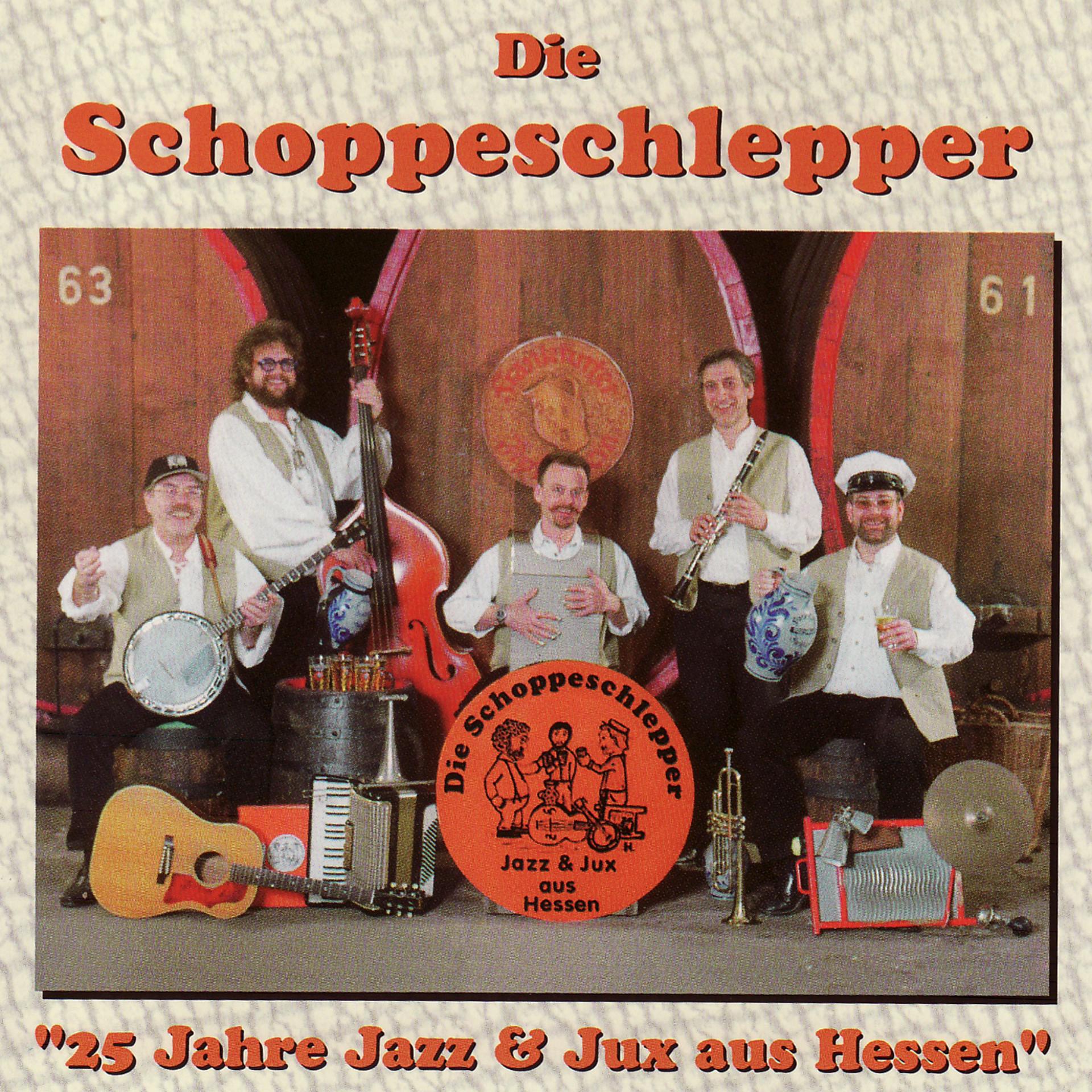 Постер альбома 25 Jahre Jazz & Jux aus Hessen