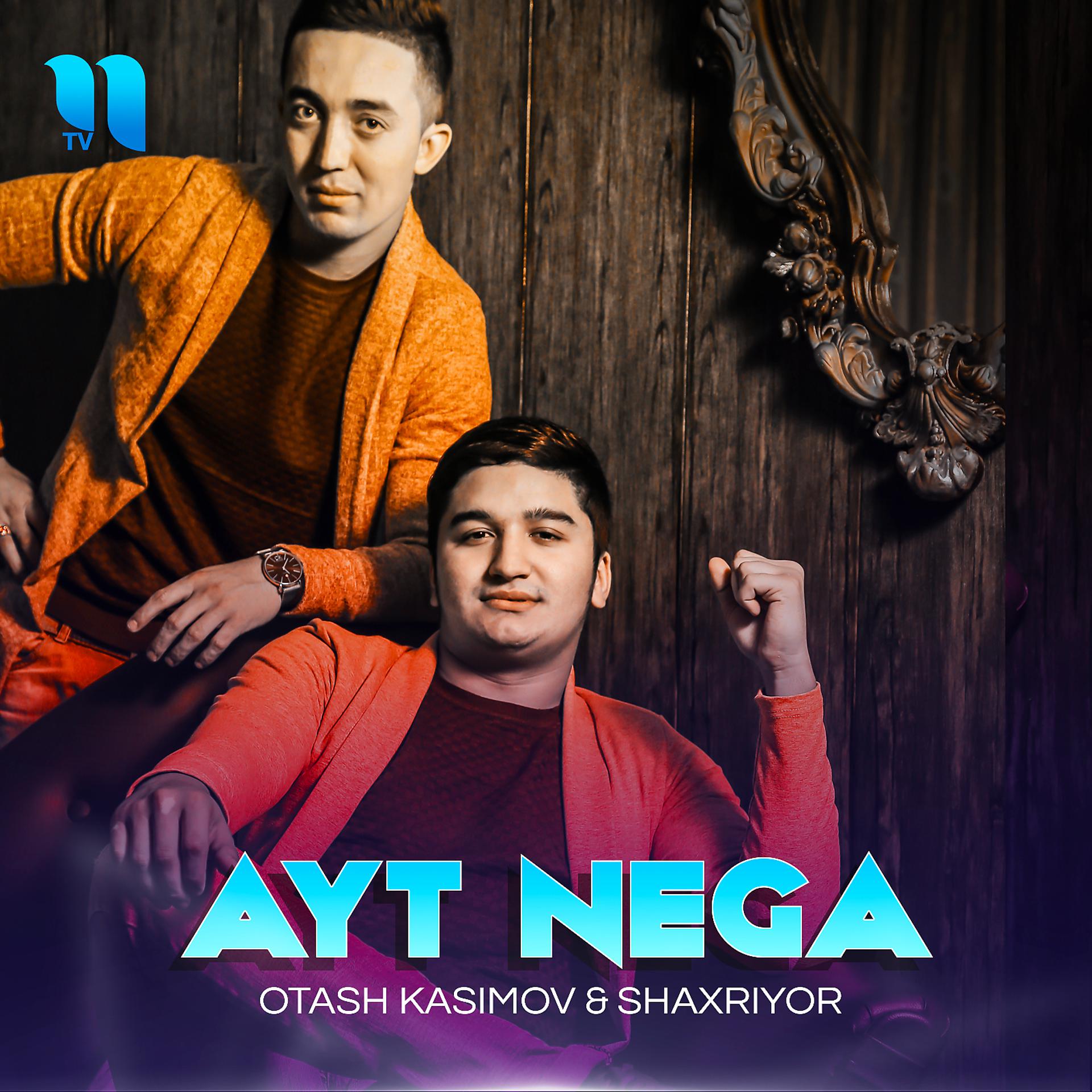 Постер альбома Ayt Nega