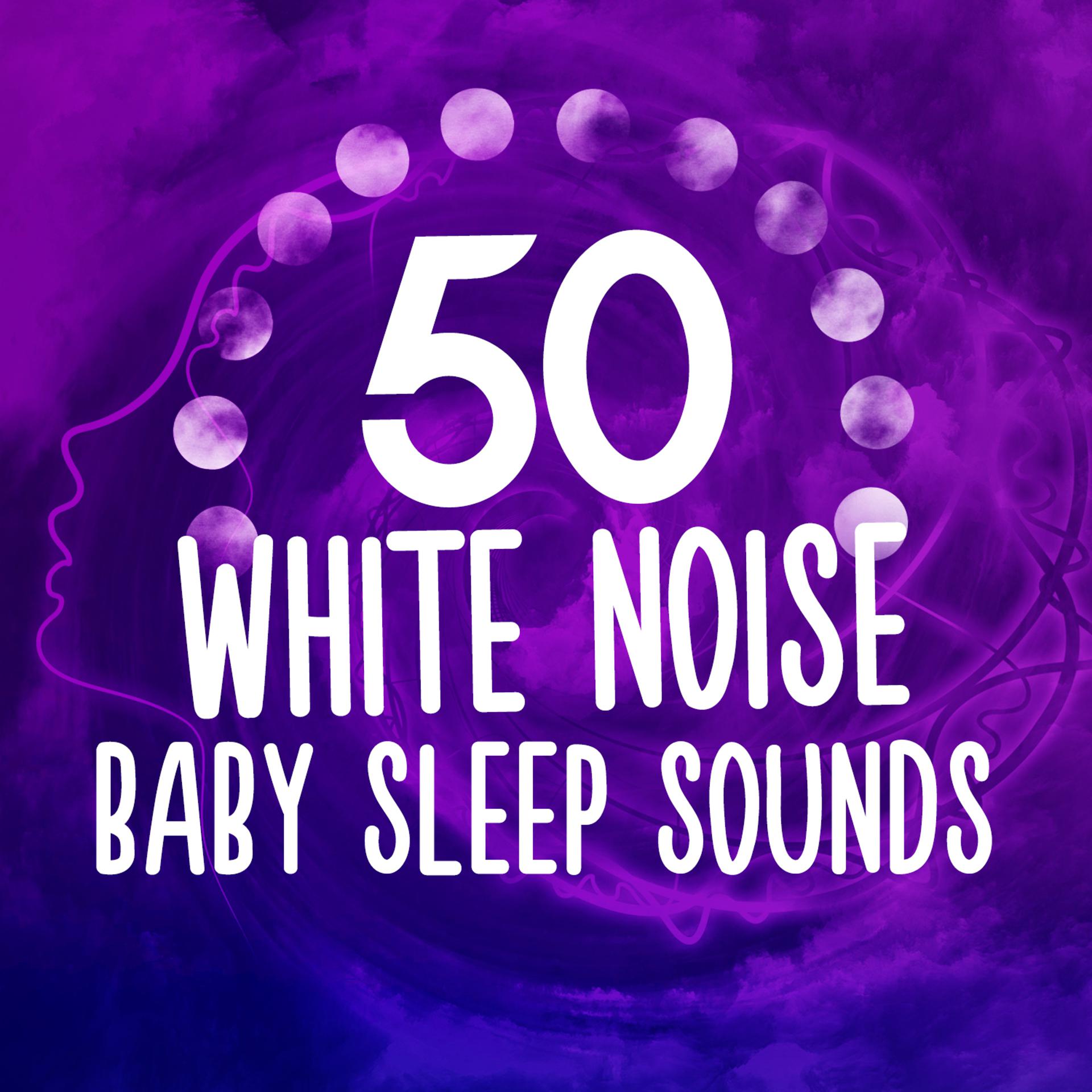 Постер альбома 50 White Noise Baby Sleep Sounds: Household Sounds, Natural White Noises, Calming Relaxation, Peaceful Reflection