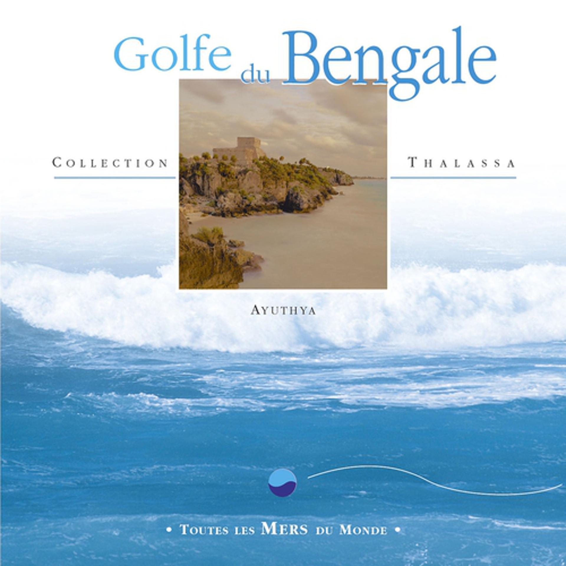 Постер альбома Toutes les mers du monde : Golfe du Bengale