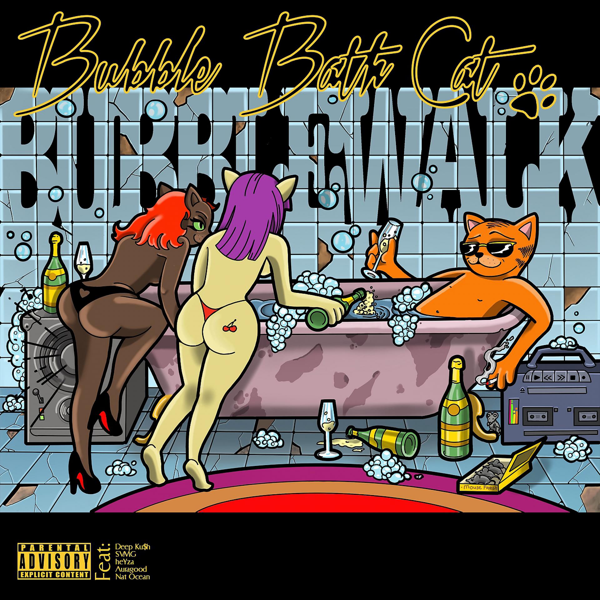 Постер альбома Bubble Walk