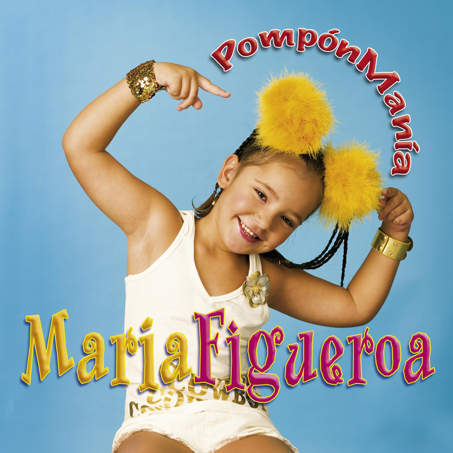 Постер альбома Pomponmania