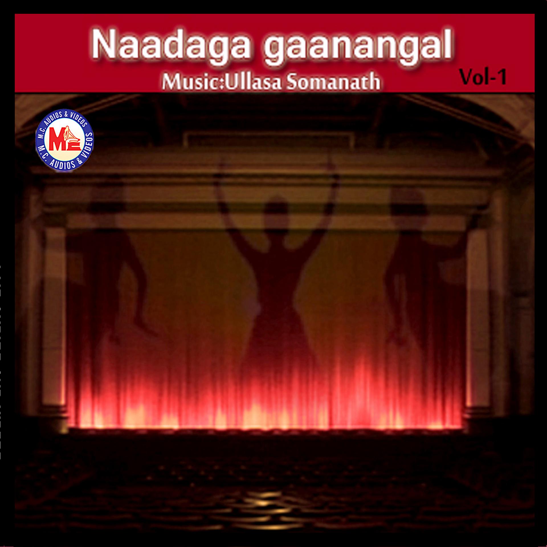 Постер альбома Naadaga Ganangal, Vol. 1