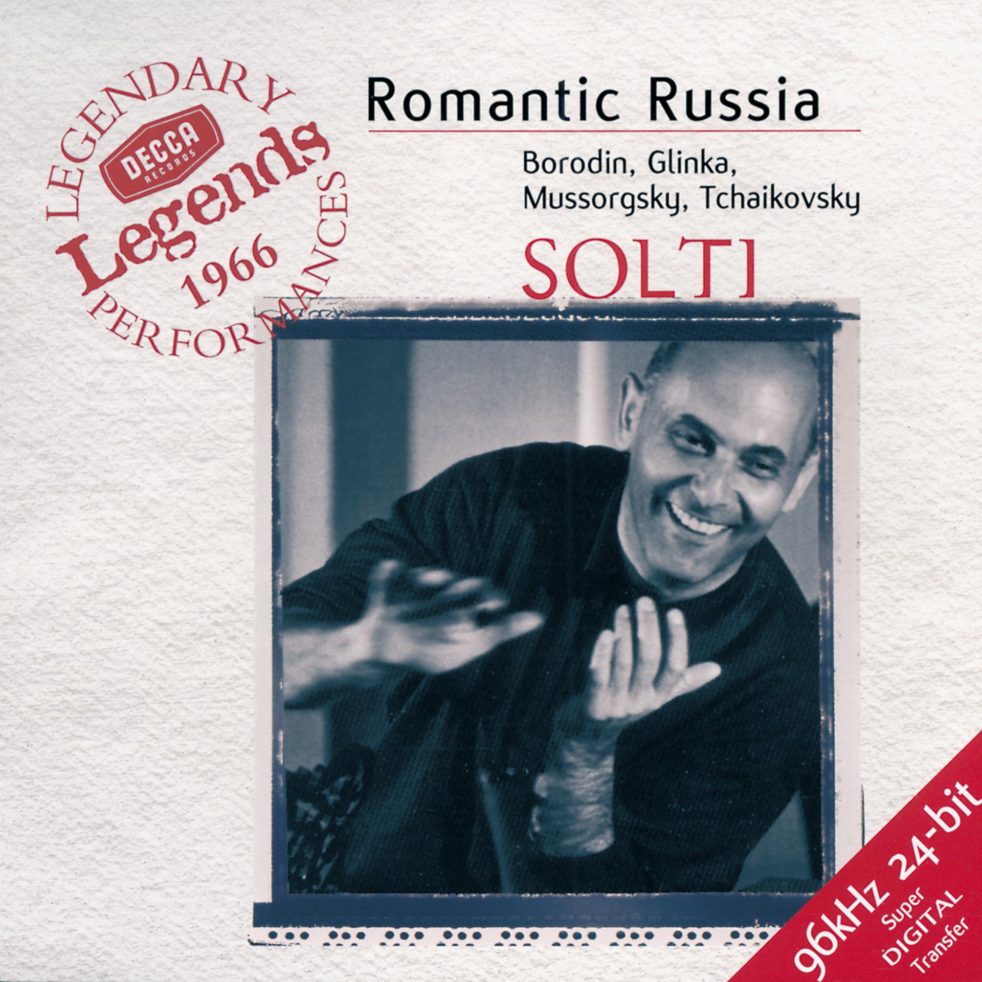 Постер альбома Romantic Russia - Borodin / Glinka / Mussorgsky / Tchaikovsky
