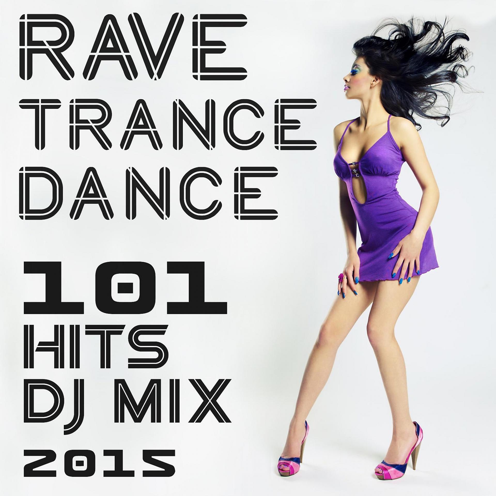 Постер альбома 101 Rave Trance Dance Hits DJ Mix 2015