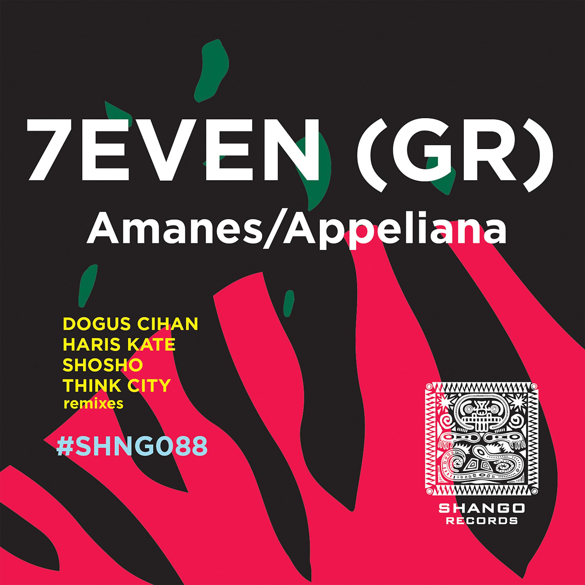 Постер альбома Amanes/Appeliana