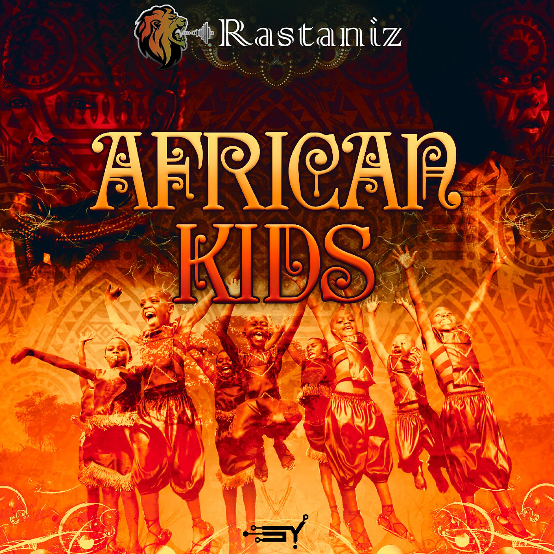 Постер альбома African Kids