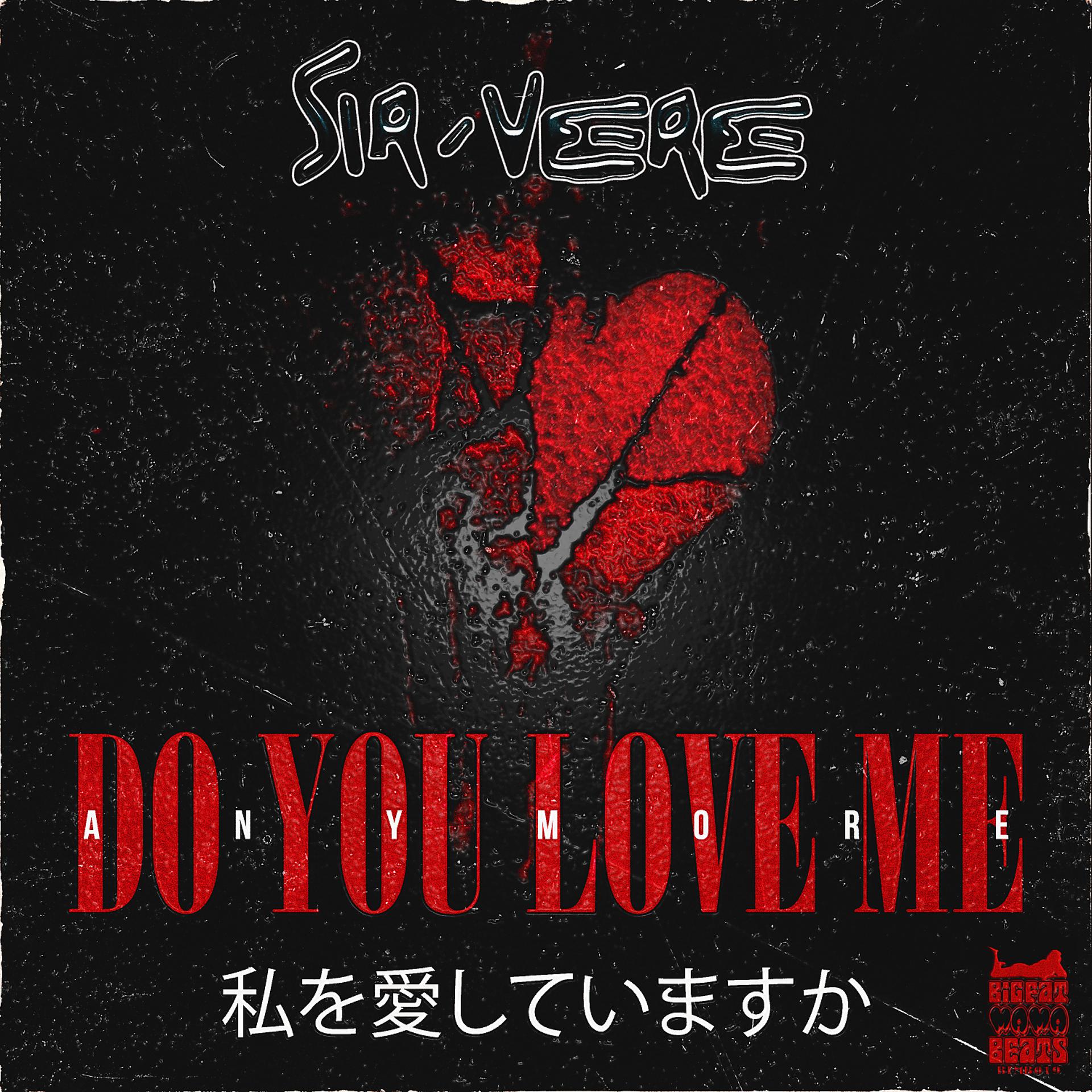 Постер альбома Do You Love Me (Anymore)