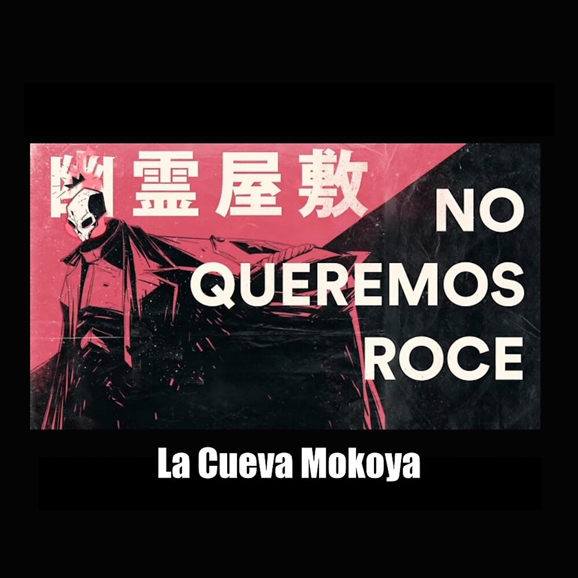 Постер альбома No Queremos Roce