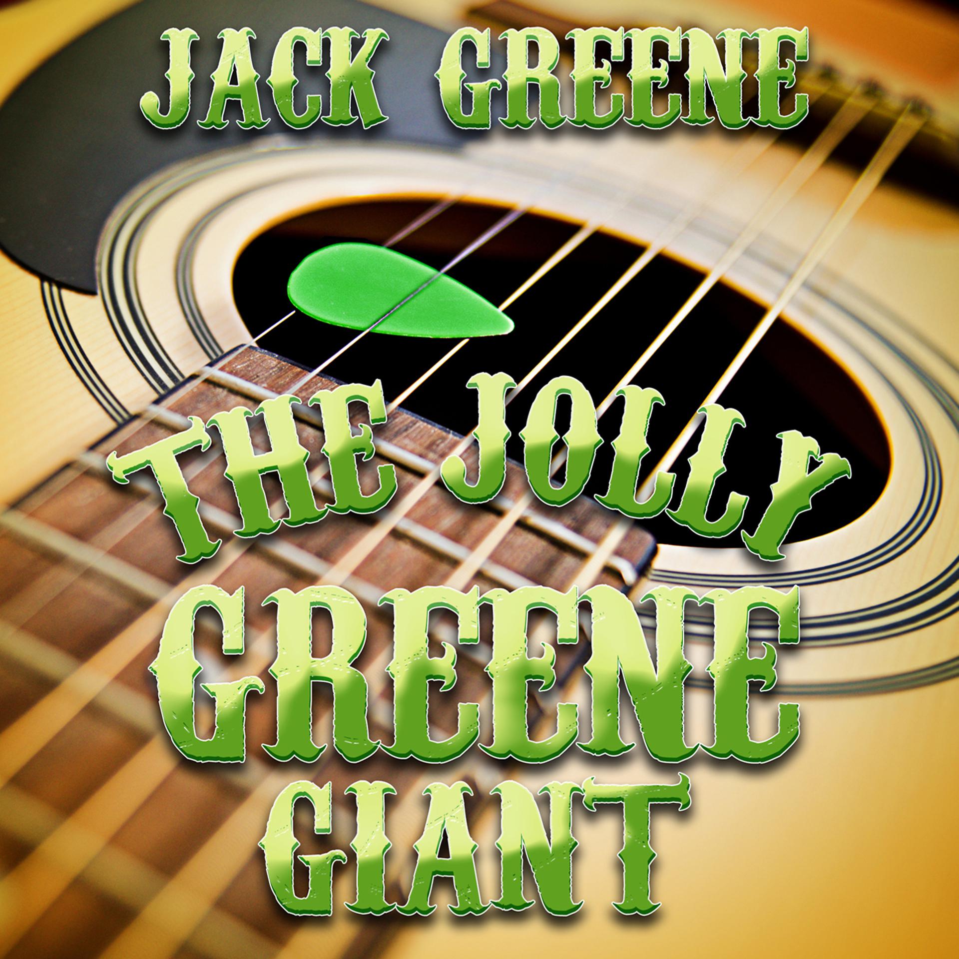 Постер альбома The Jolly Greene Giant