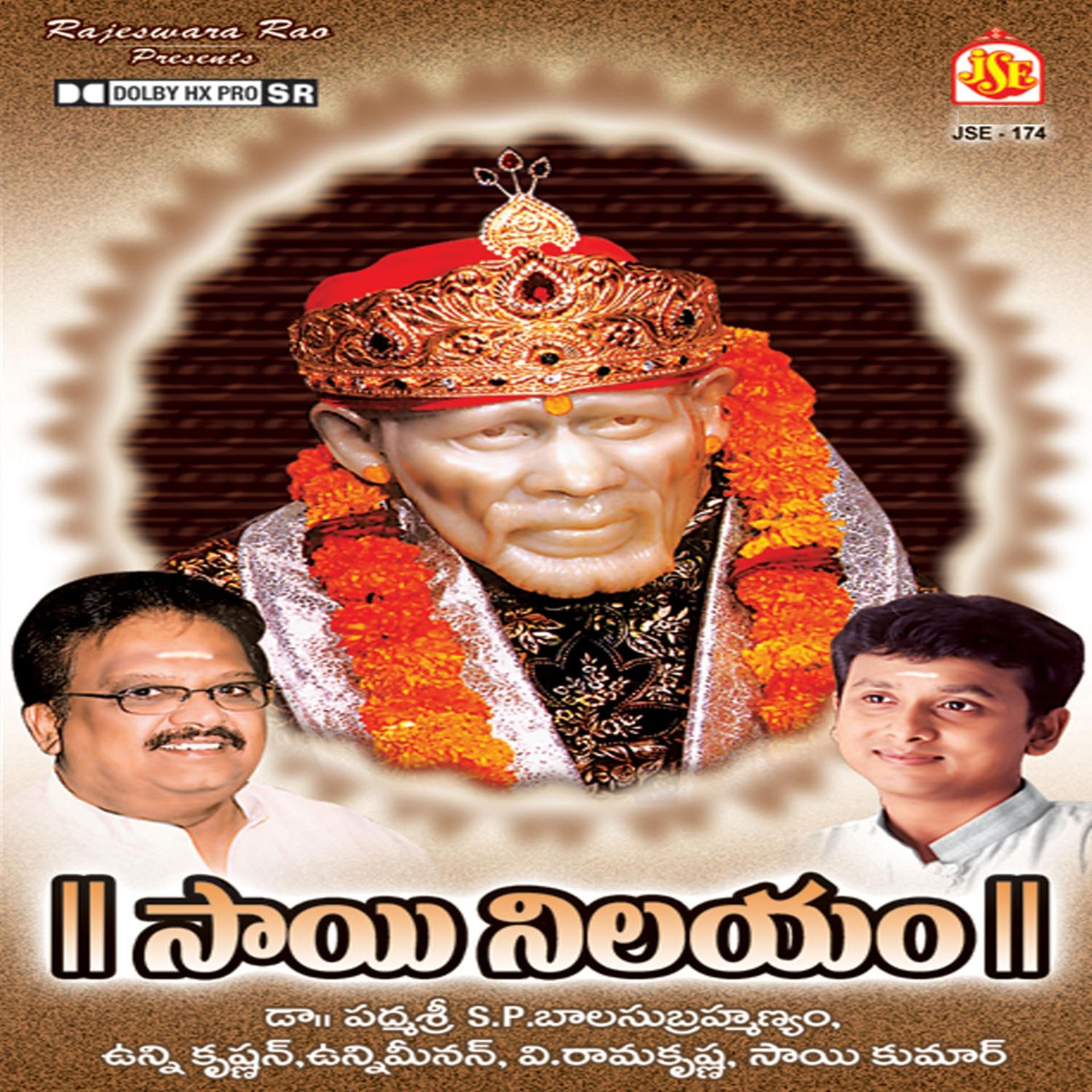 Постер альбома Sai Nilayam