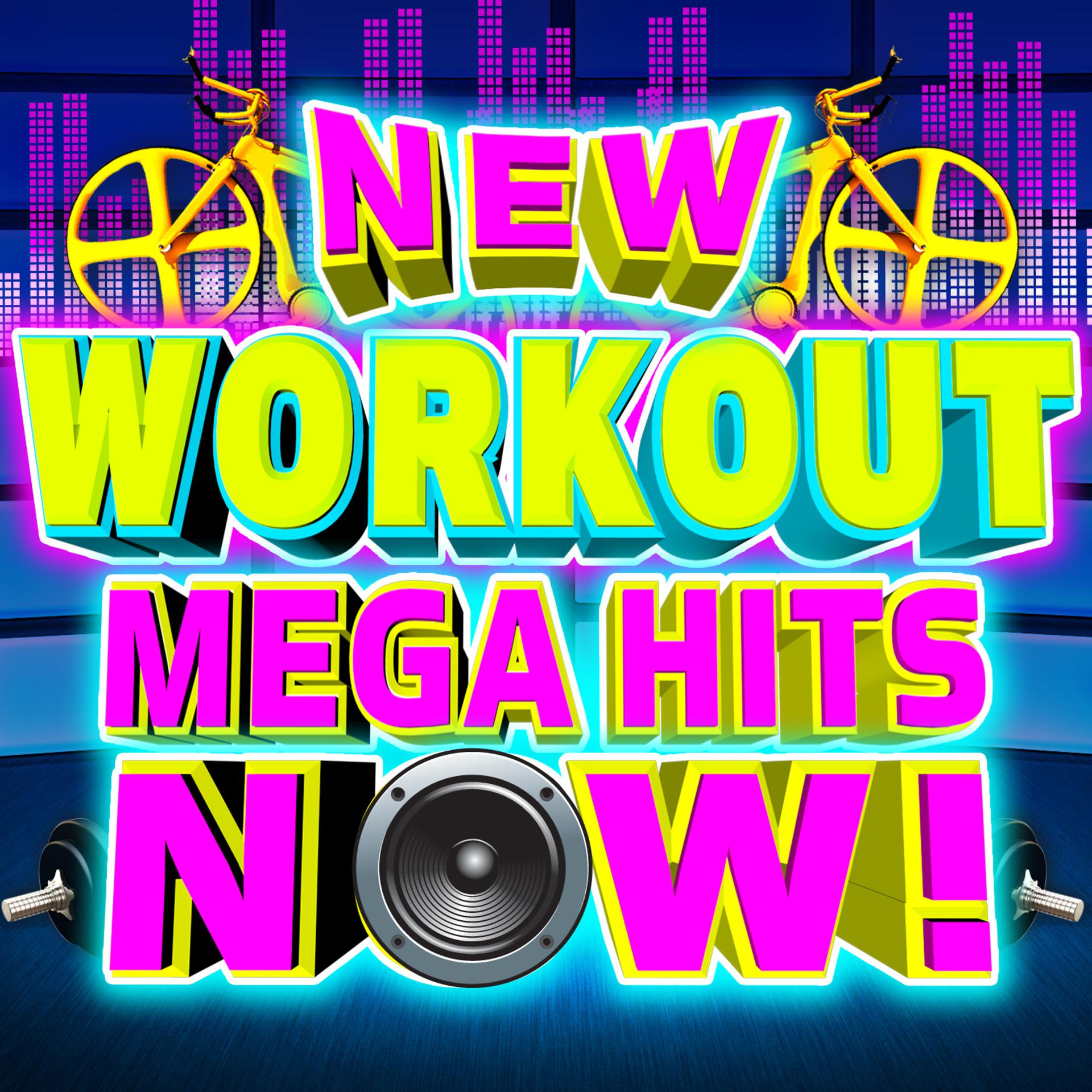 Постер альбома New Workout Mega Hits Now!