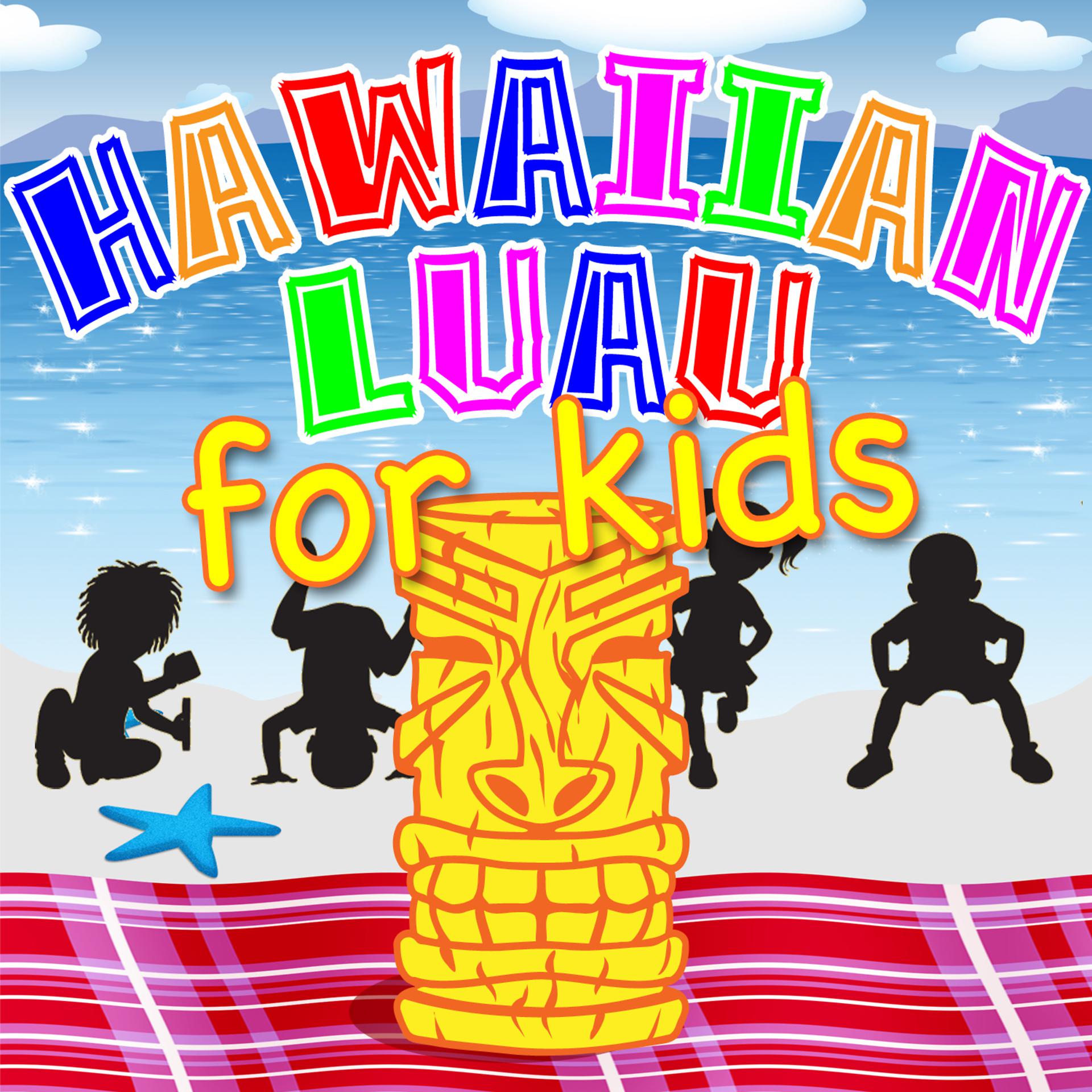 Постер альбома Hawaiian Luau for Kids