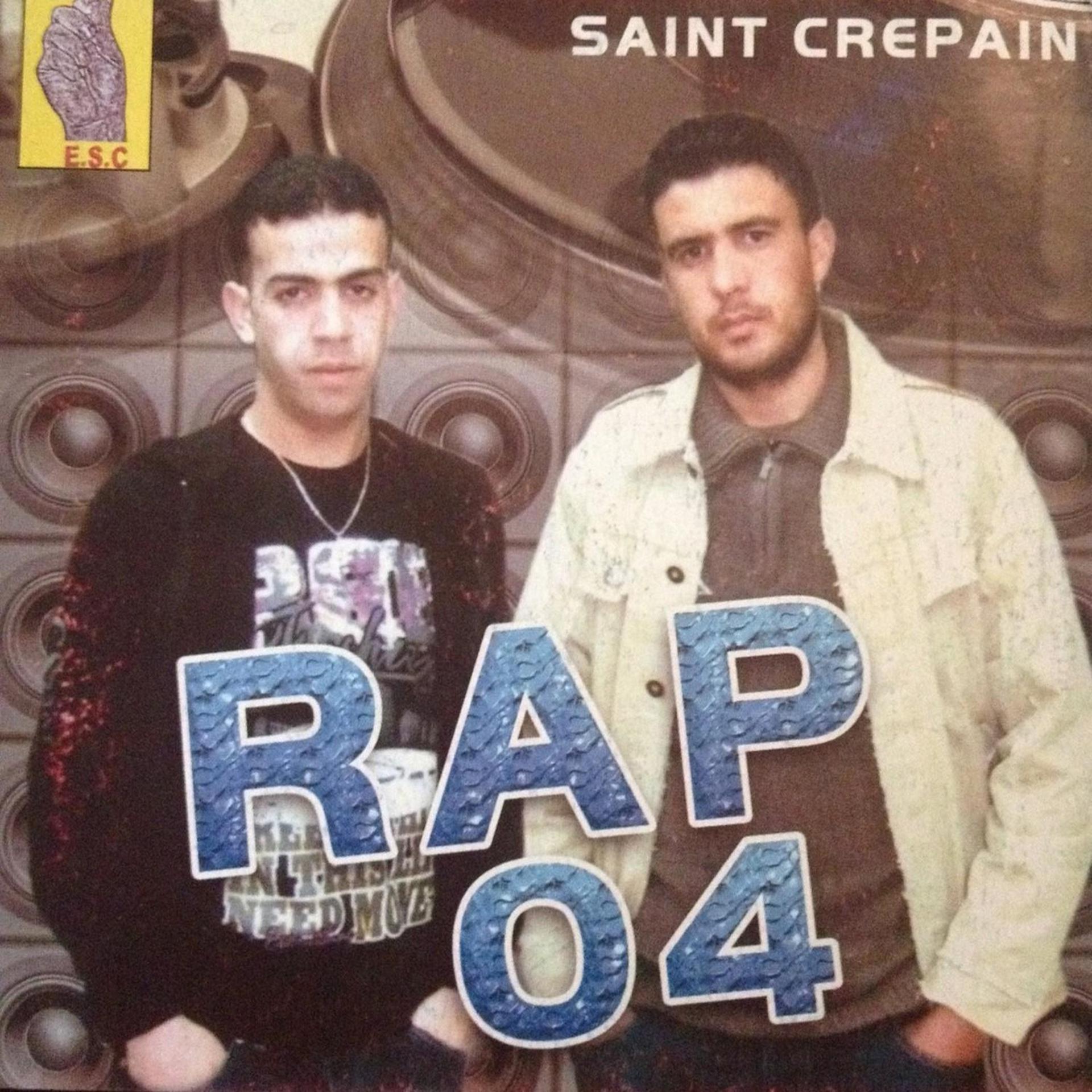 Постер альбома Rap 04