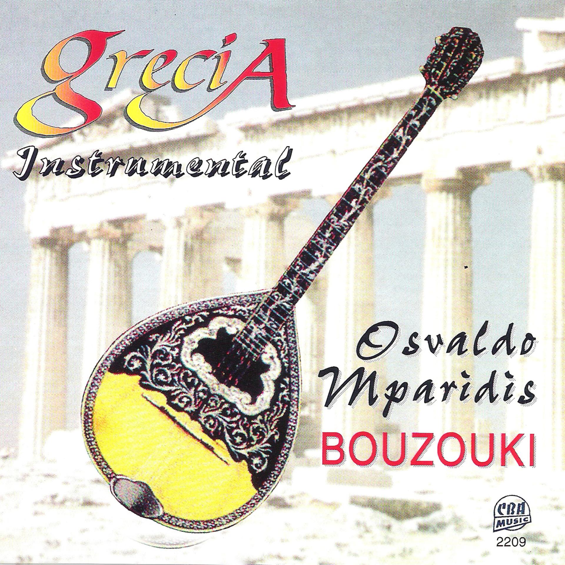 Постер альбома Grecia Instrumental