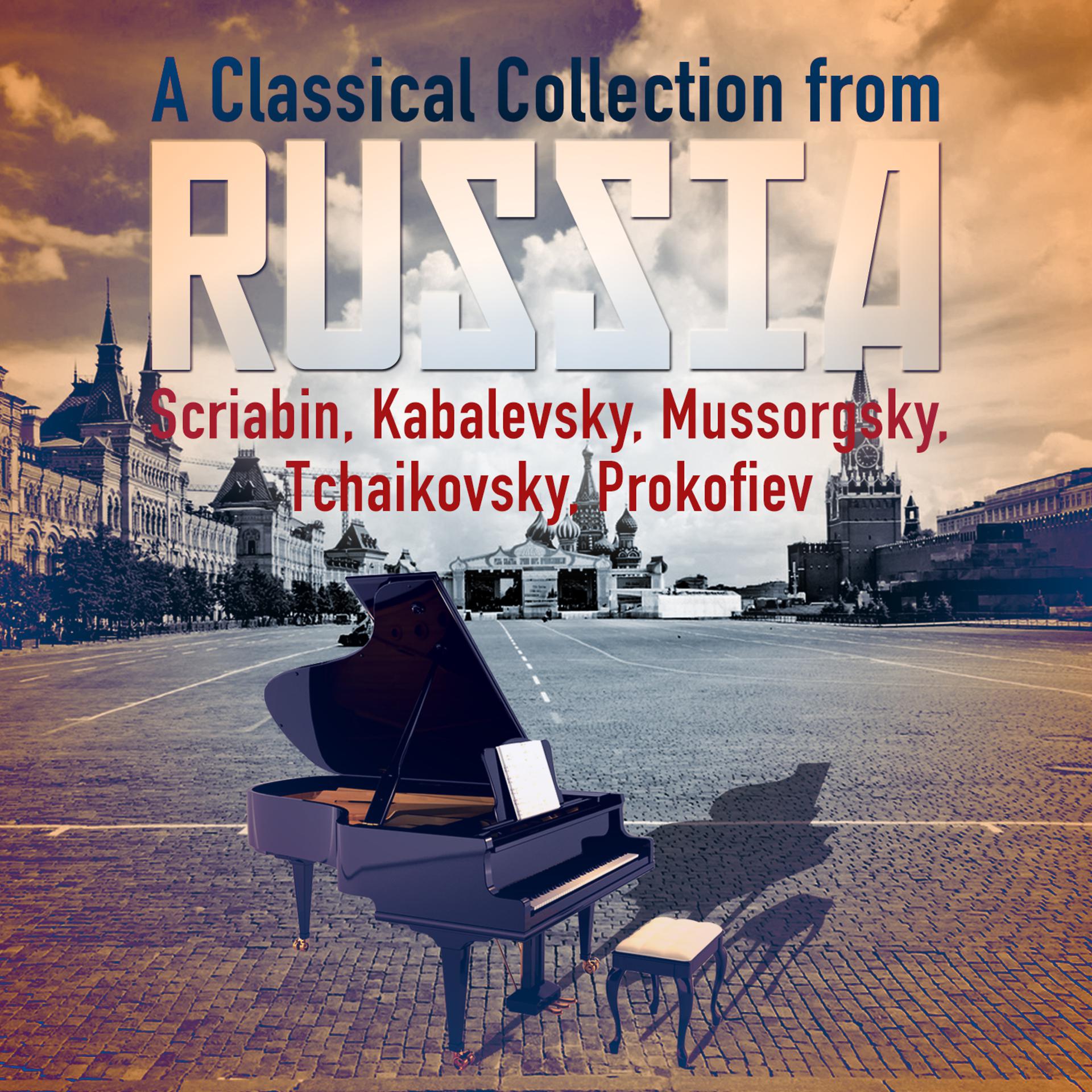 Постер альбома A Classical Collection from Russia: Scriabin, Kabalevsky, Mussorgsky, Tchaikovsky, Prokofiev