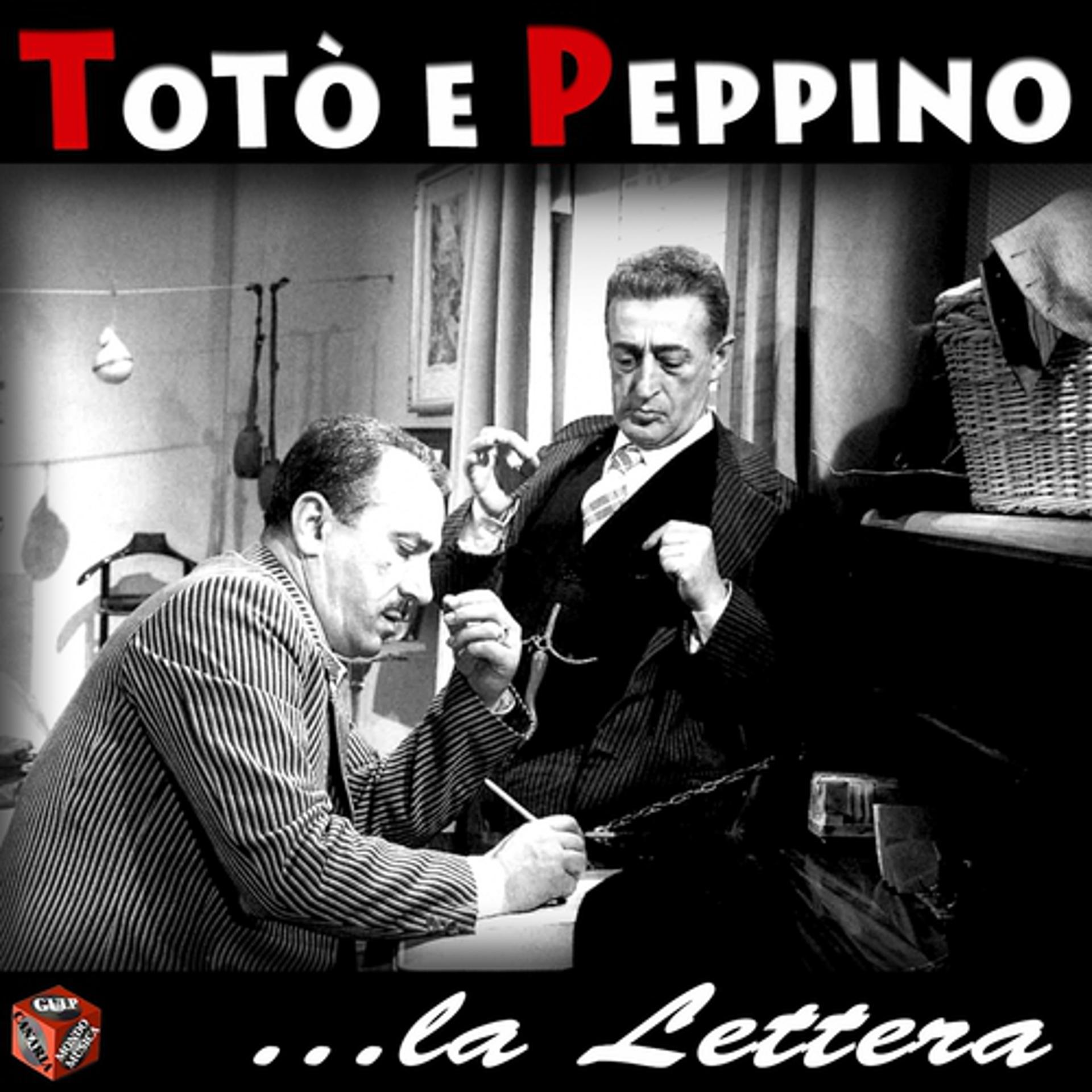 Постер альбома Totò' e Peppino ...la lettera