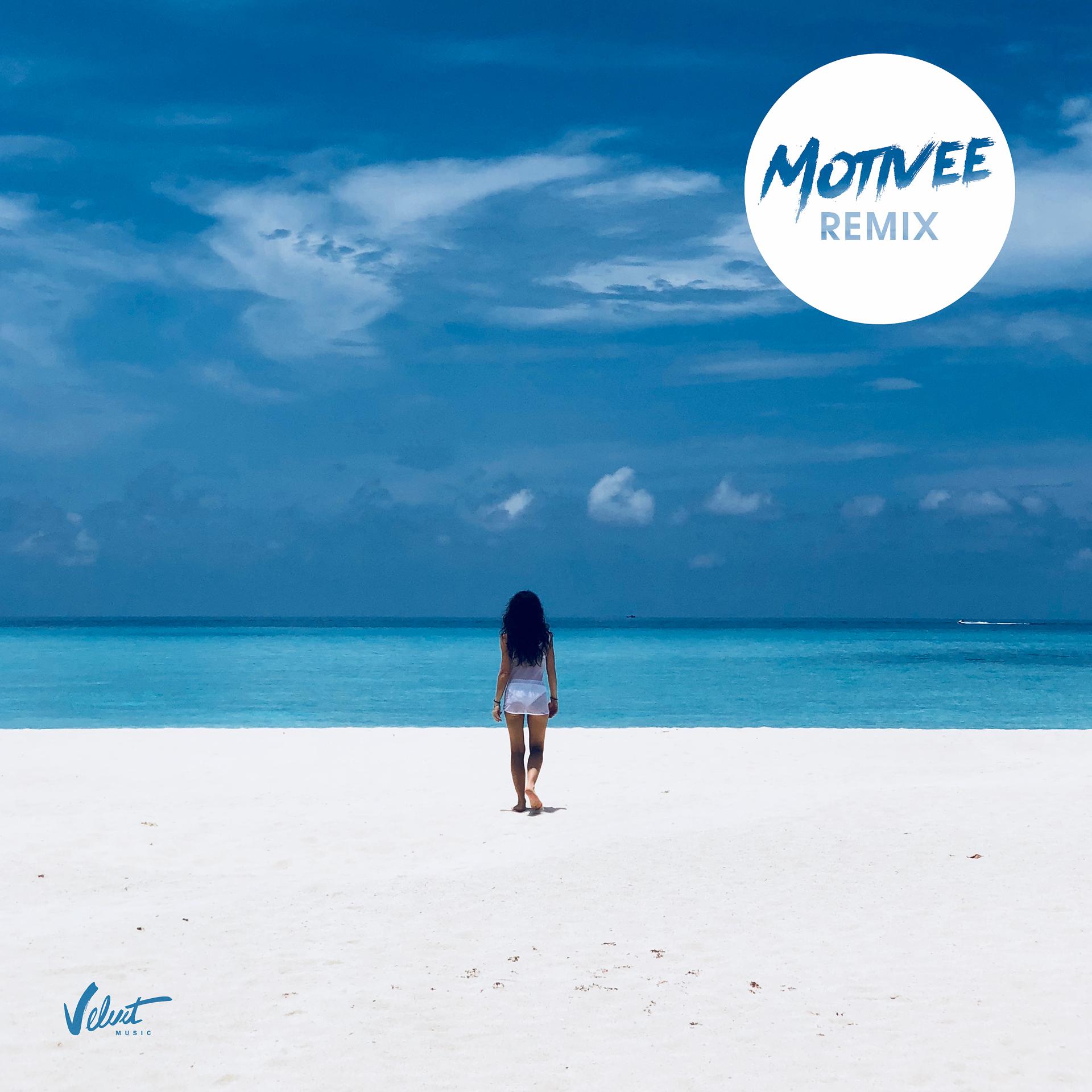 Постер альбома Новая жизнь (Motivee Remix)