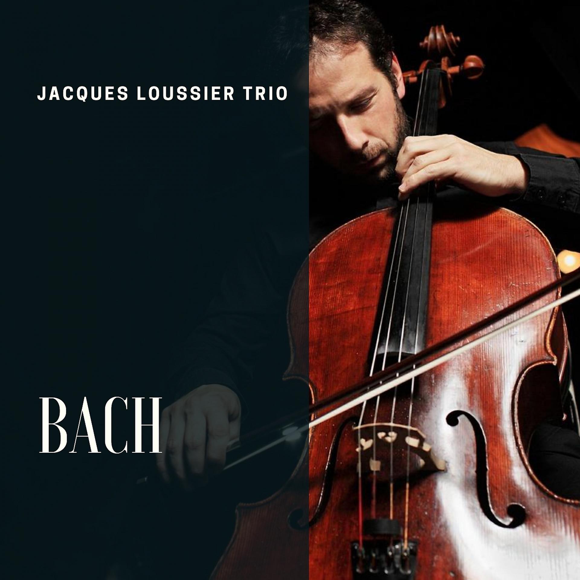 Бах трио. Jacques_loussier_Trio_-_Vivaldi_the_four_Seasons_1997. Люсьер. Jacques loussier Trio Band альбомы.