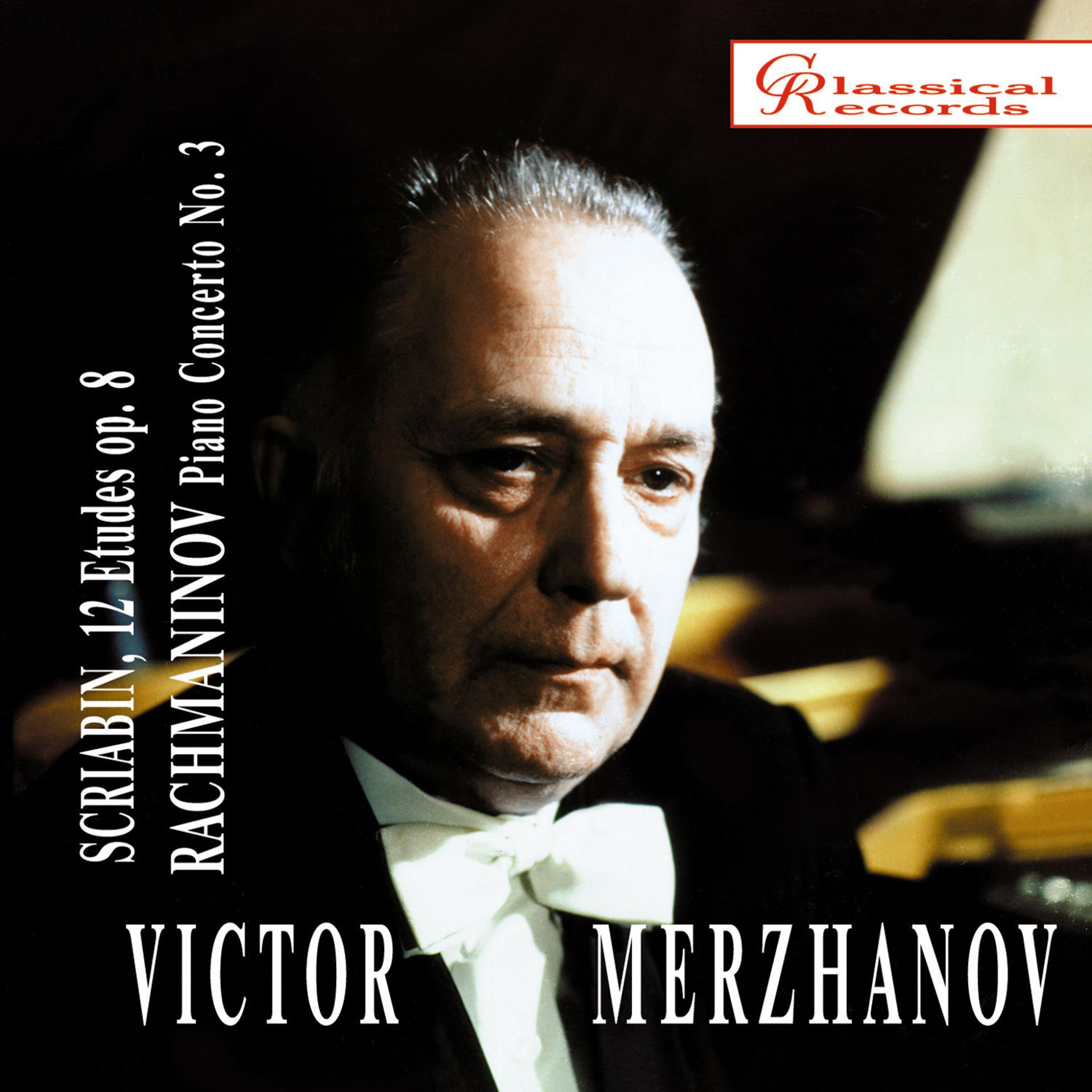 Постер альбома Victor Merzhanov plays Scriabin & Rachmaninov