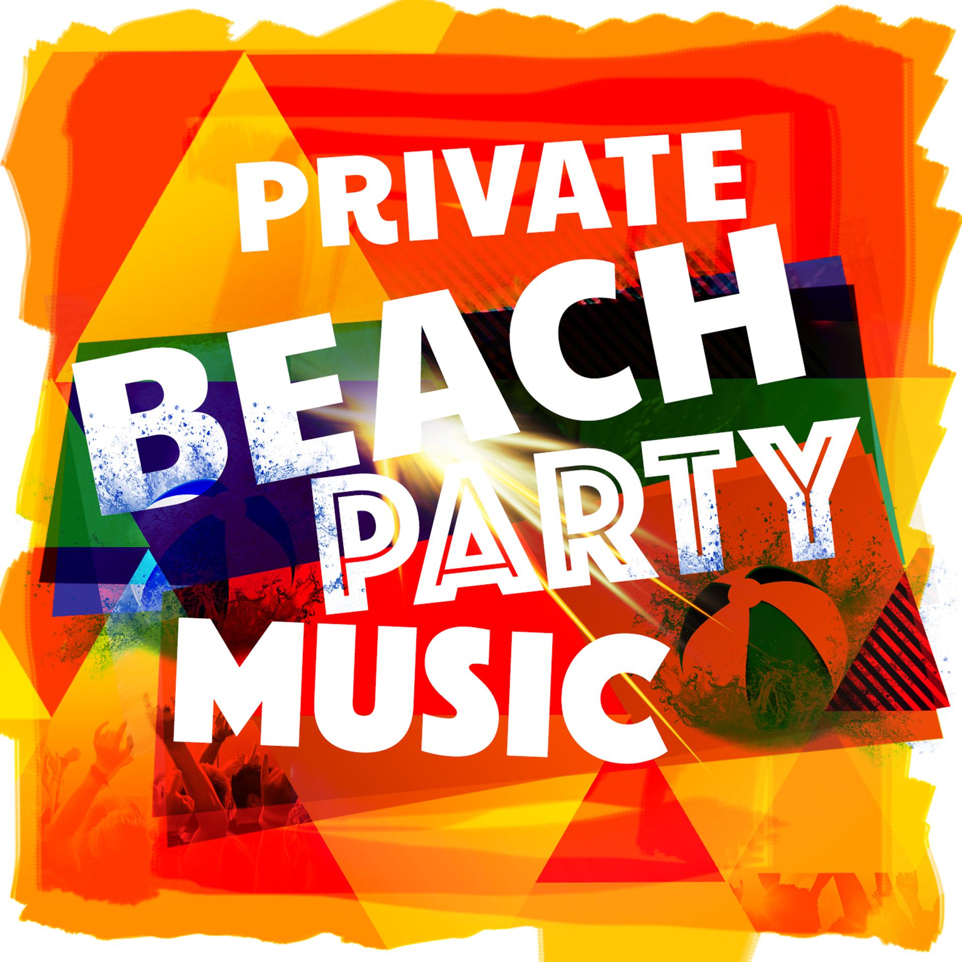 Постер альбома Private Beach Party Music