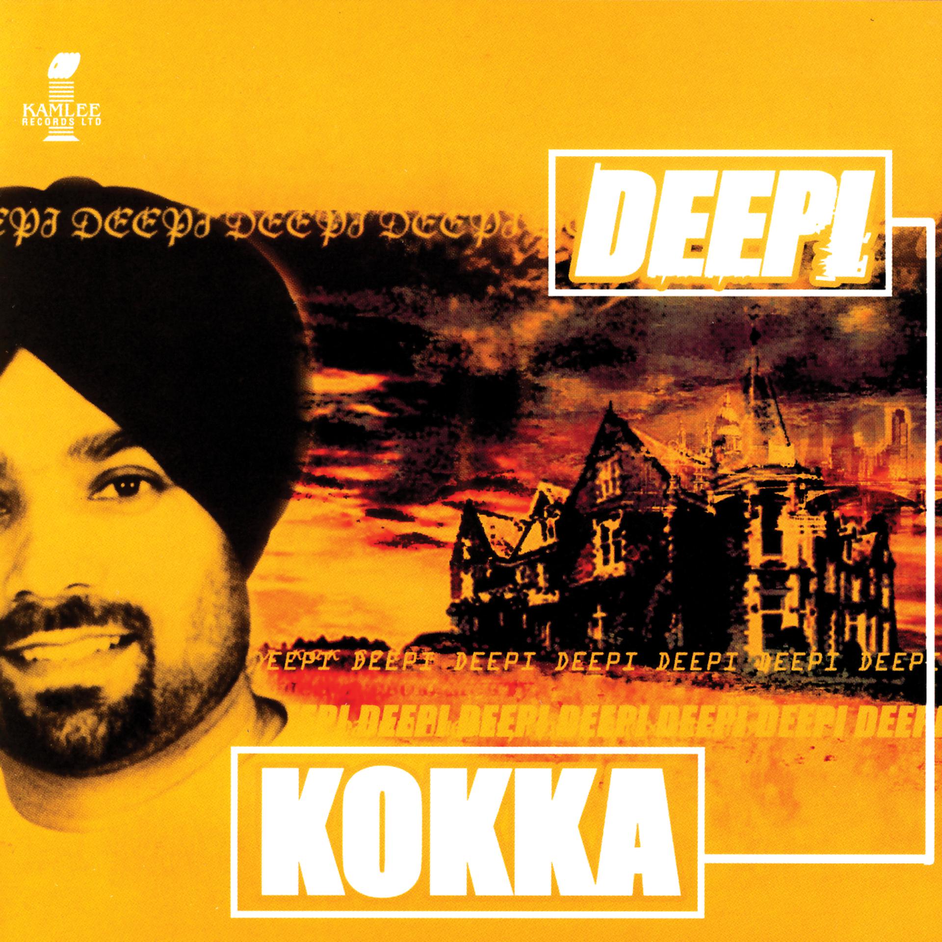 Постер альбома Kokka