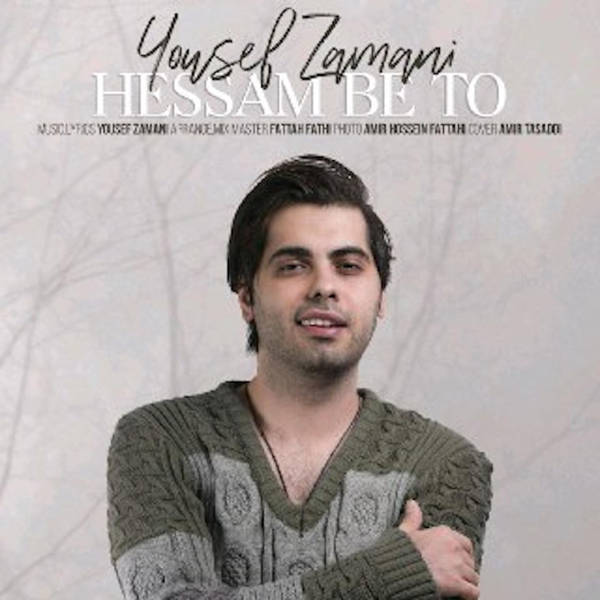 Постер к треку Yousef Zamani - Hessam Be To