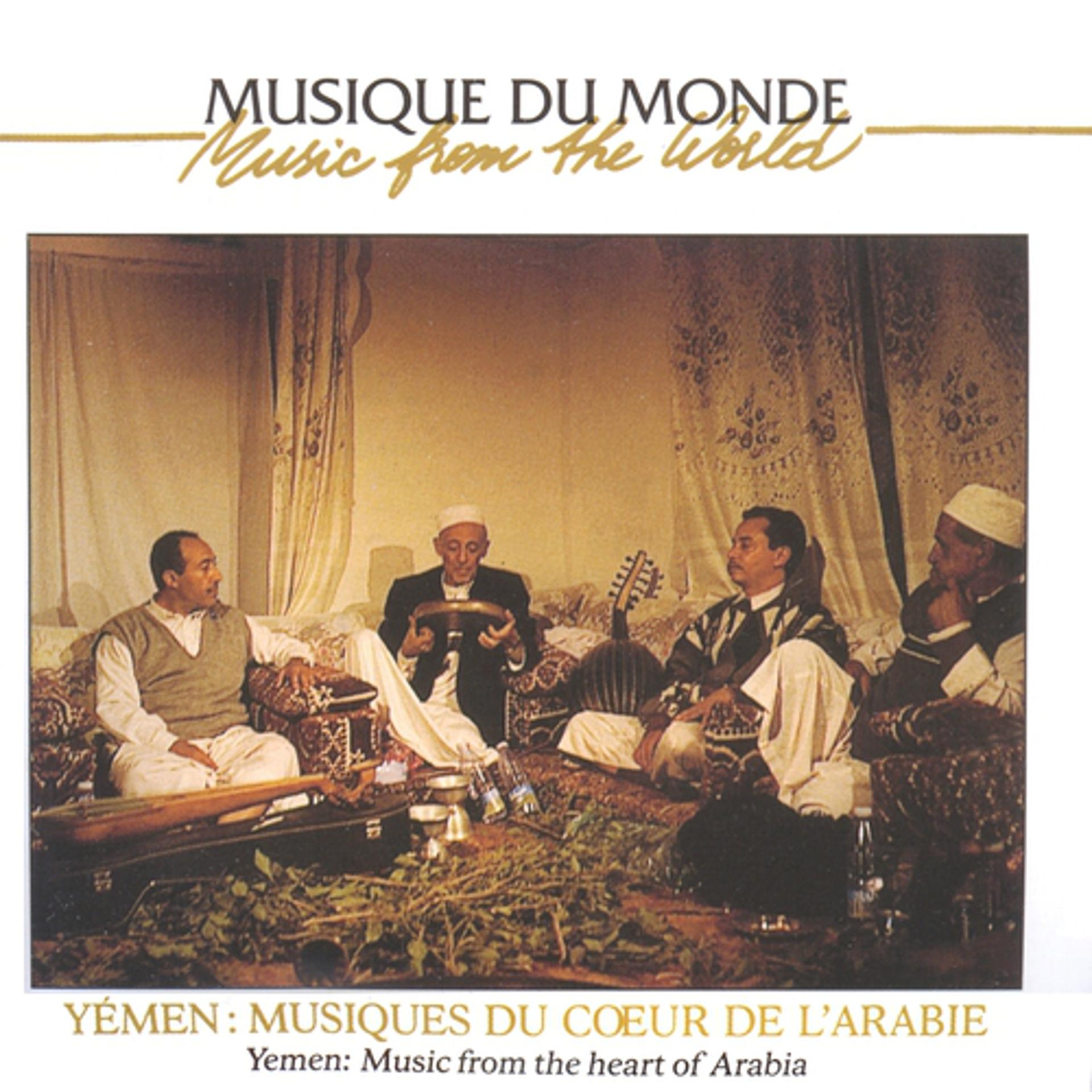 Постер альбома Yemen : Music from the Heart of Arabia