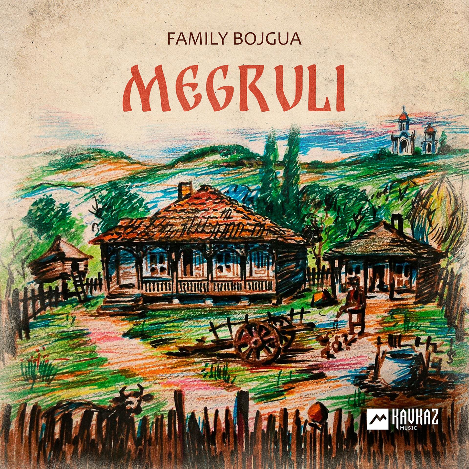 Постер альбома Megruli