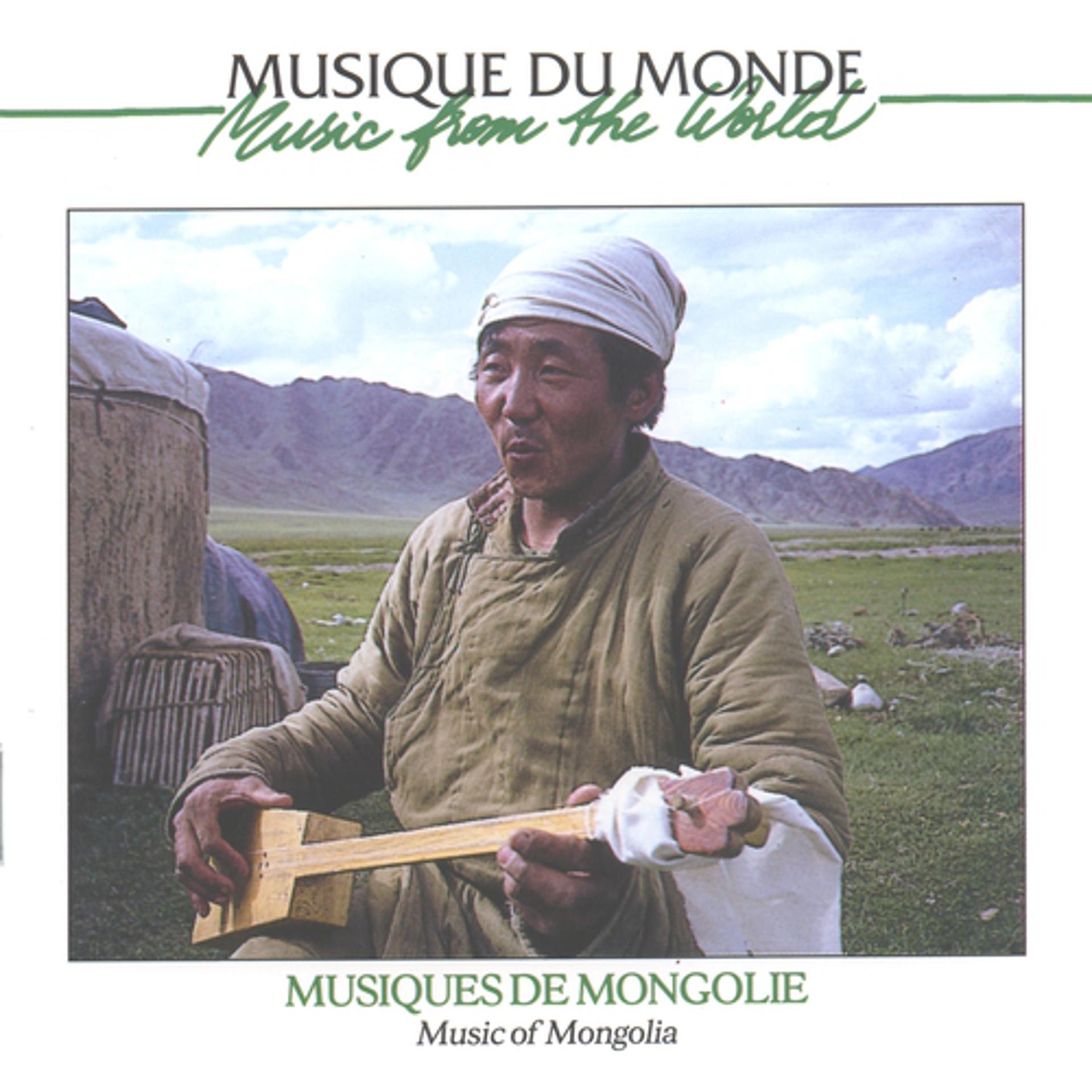 Постер альбома Musique kazakh