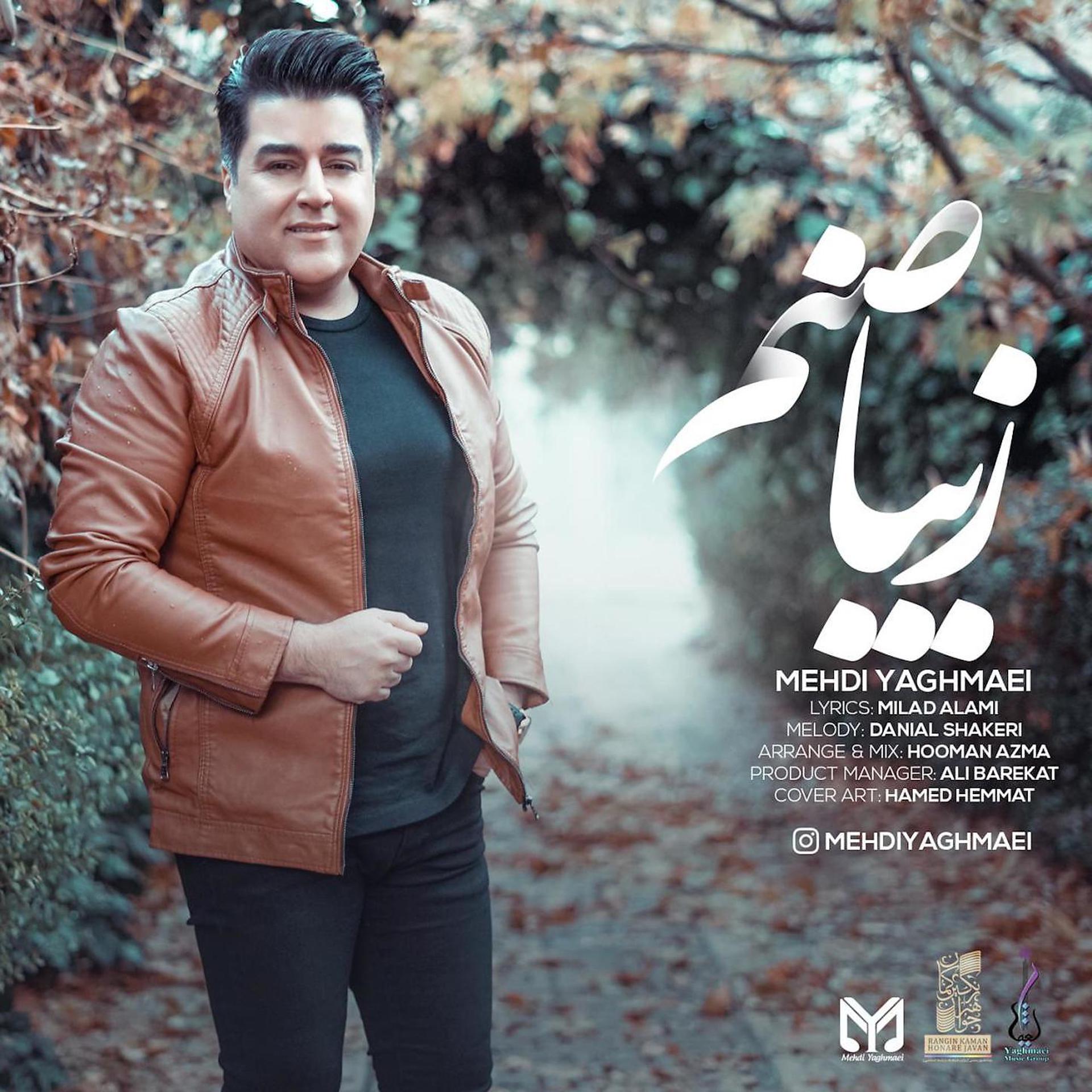 Постер альбома Ziba Sanam