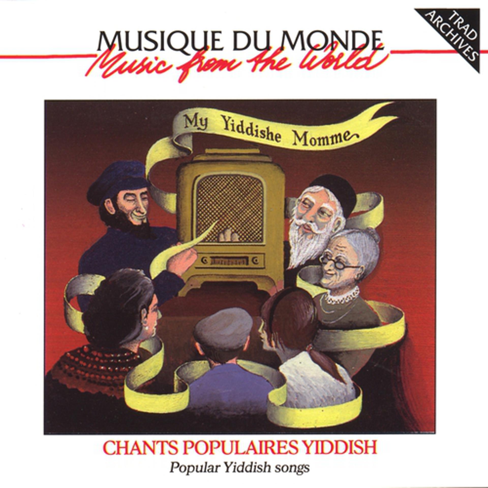 Постер альбома Chants populaires Yiddish : My Yiddishe Momme