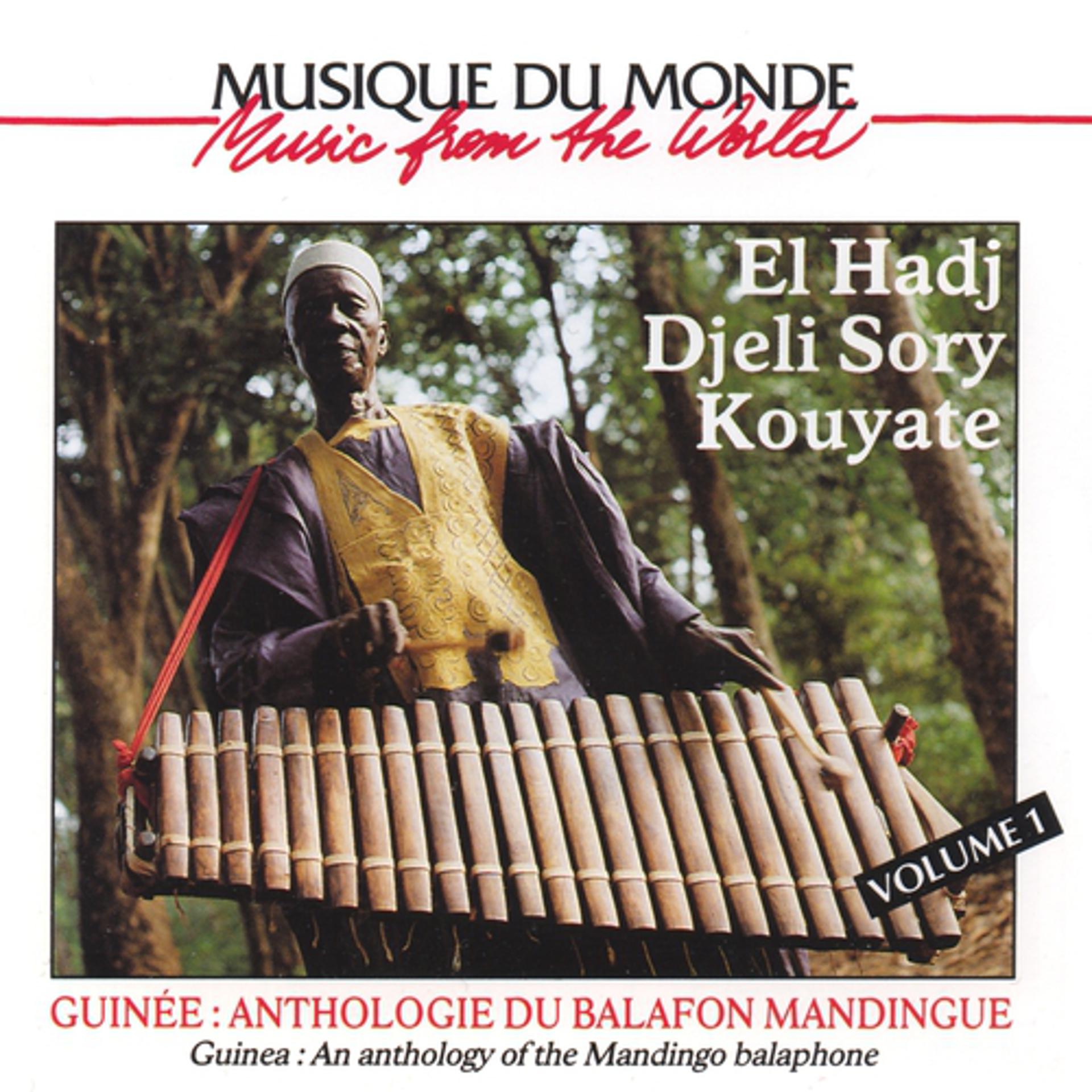 Постер альбома Guinée : anthologie du balafon mandingue, vol. 1