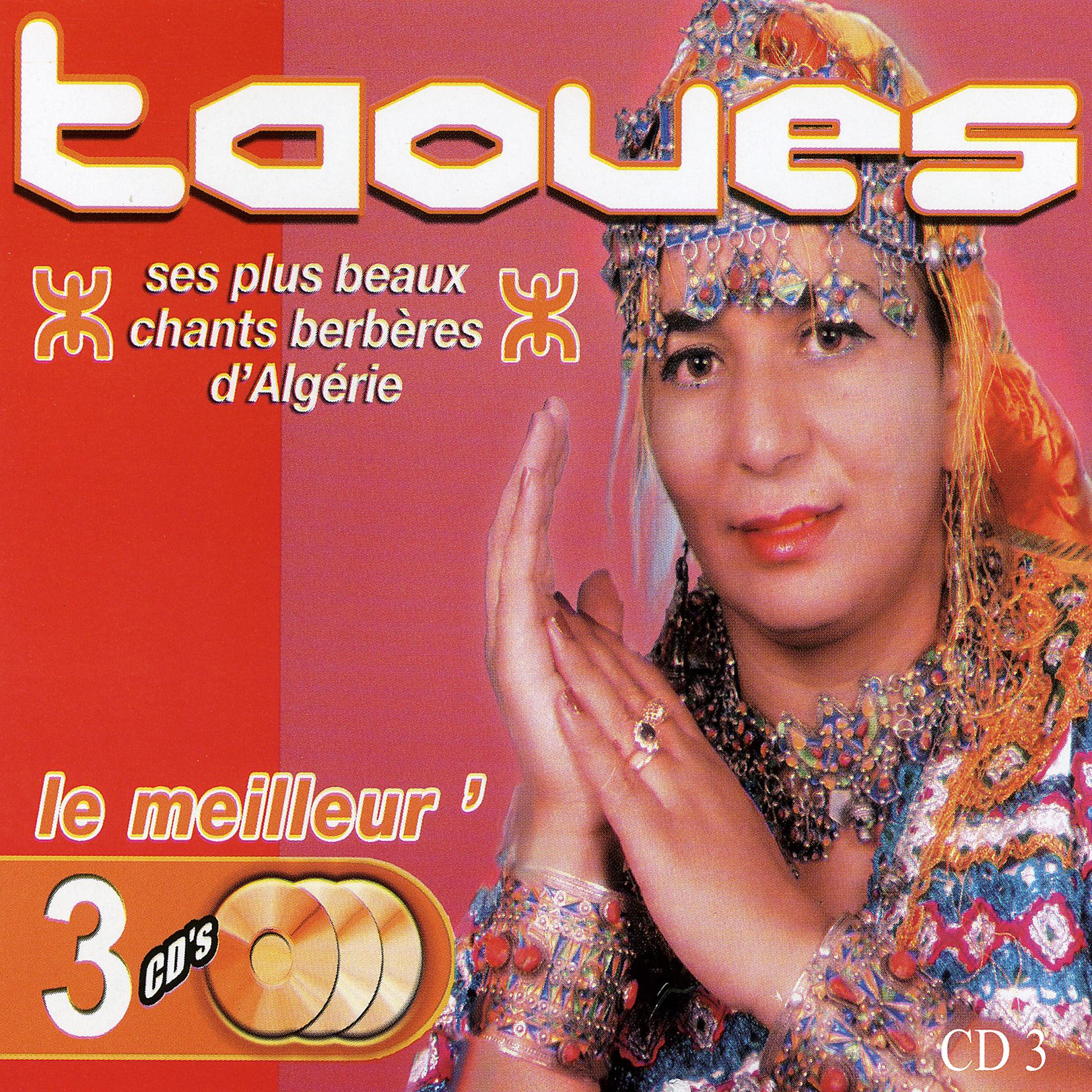 Постер альбома Le meilleur de Taoues, ses plus beaux chants berbères d'Algérie, Vol 3 of 3
