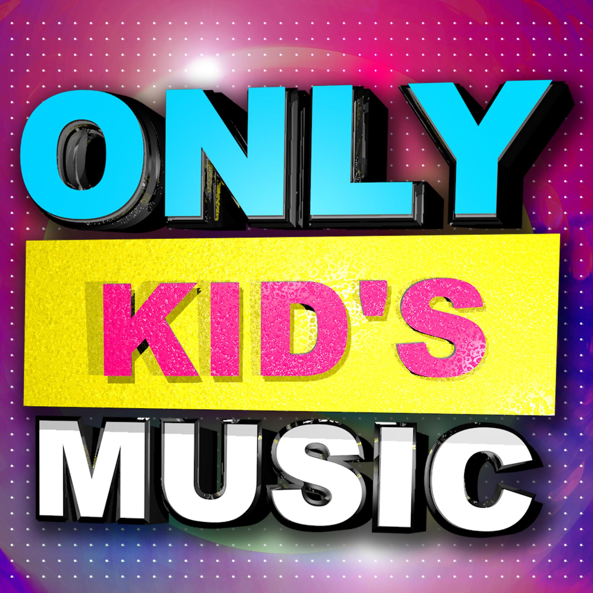 Постер альбома Only Kid's Music