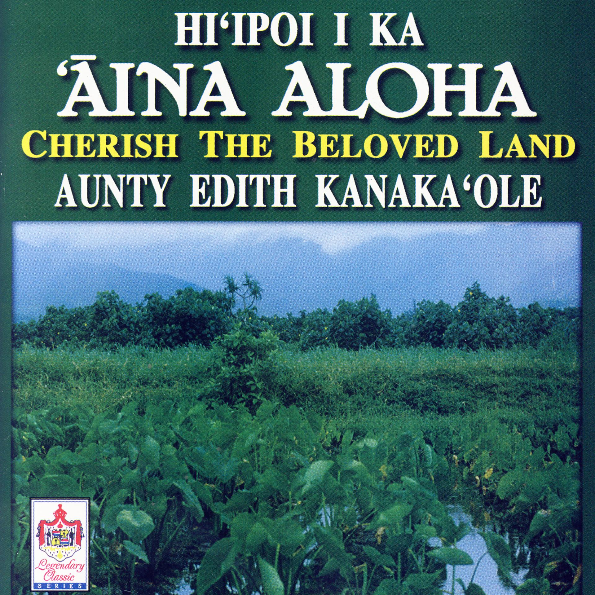 Постер альбома Hi'ipoi I Ka 'Aina Aloha