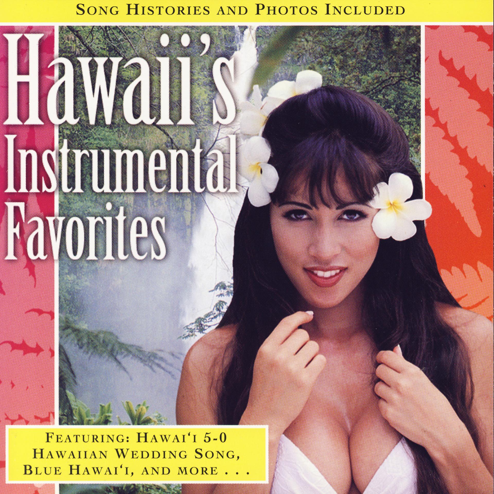 Постер альбома Hawaii's Instrumental Favorites, Vol. 1