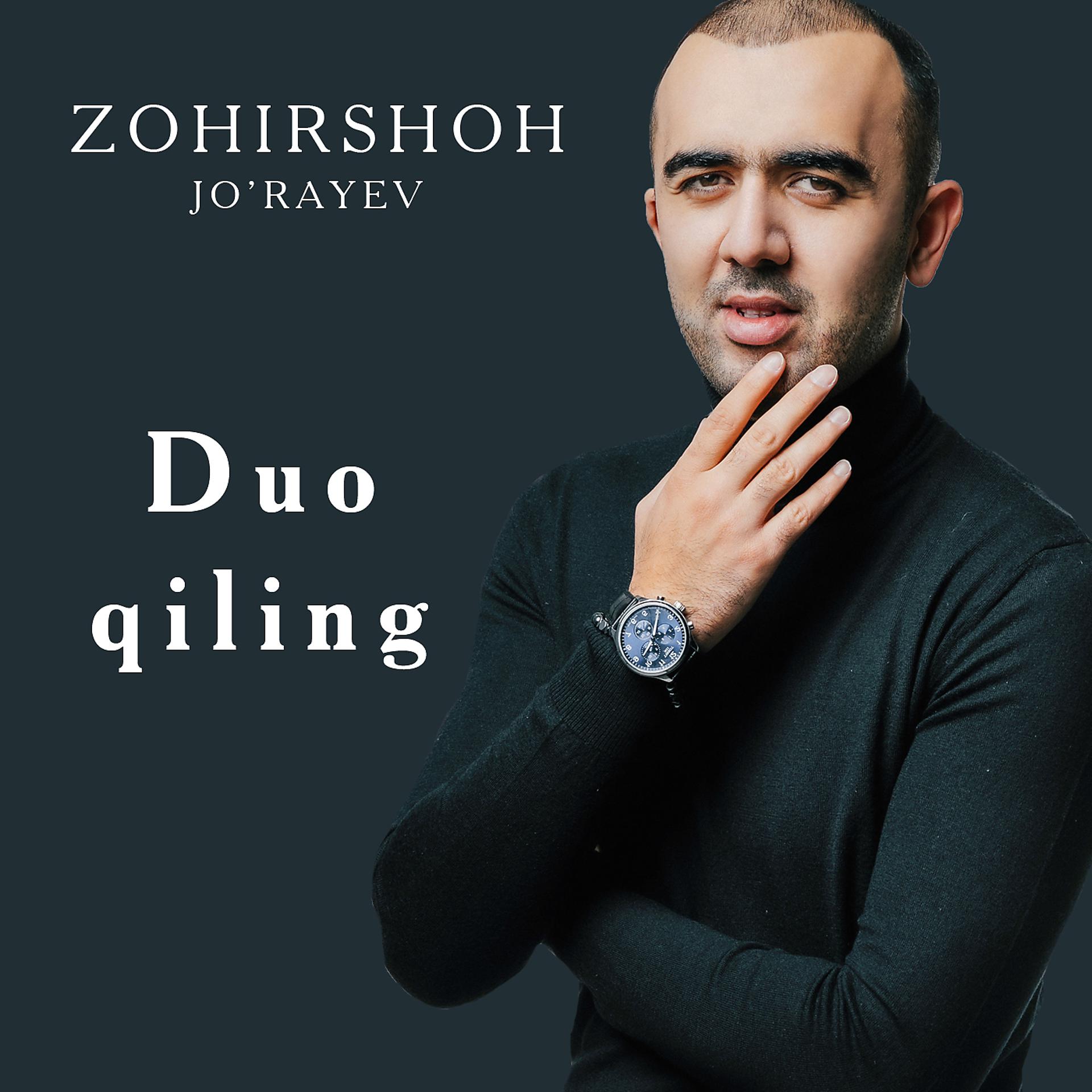 Постер альбома Duo Qiling
