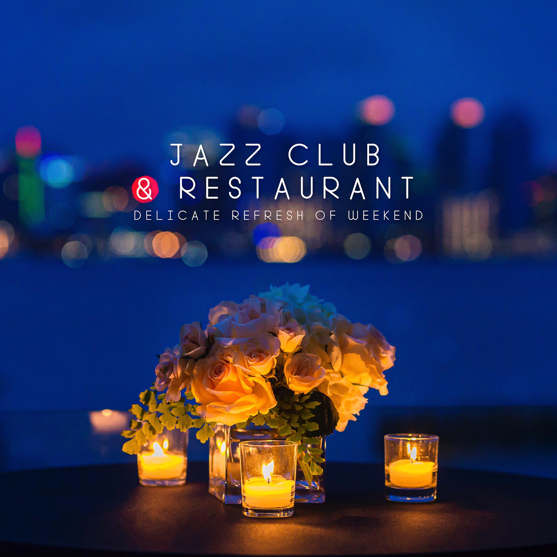 Постер альбома Jazz Club & Restaurant: Delicate Refresh of Weekend - Bossa Nova for Wonderful Day & Relax