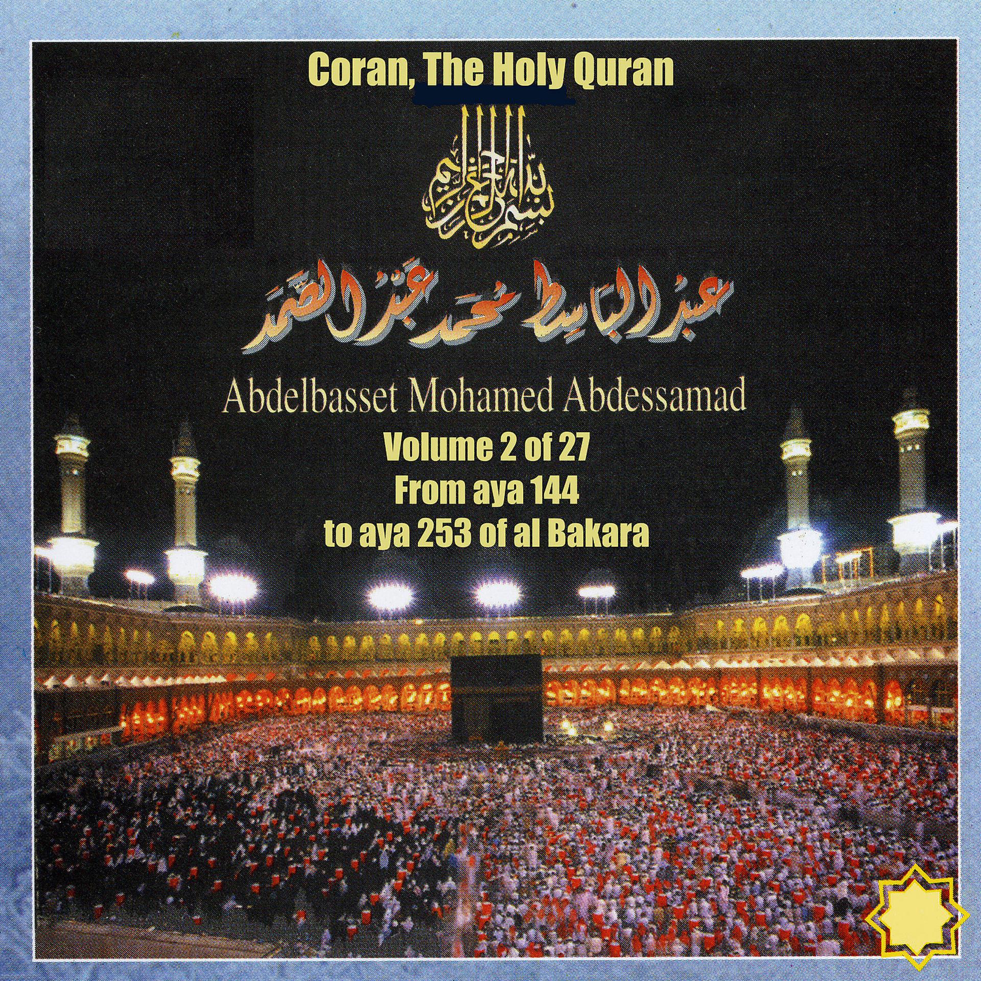 Постер альбома Coran, The Holy Quran Vol 2 of 27