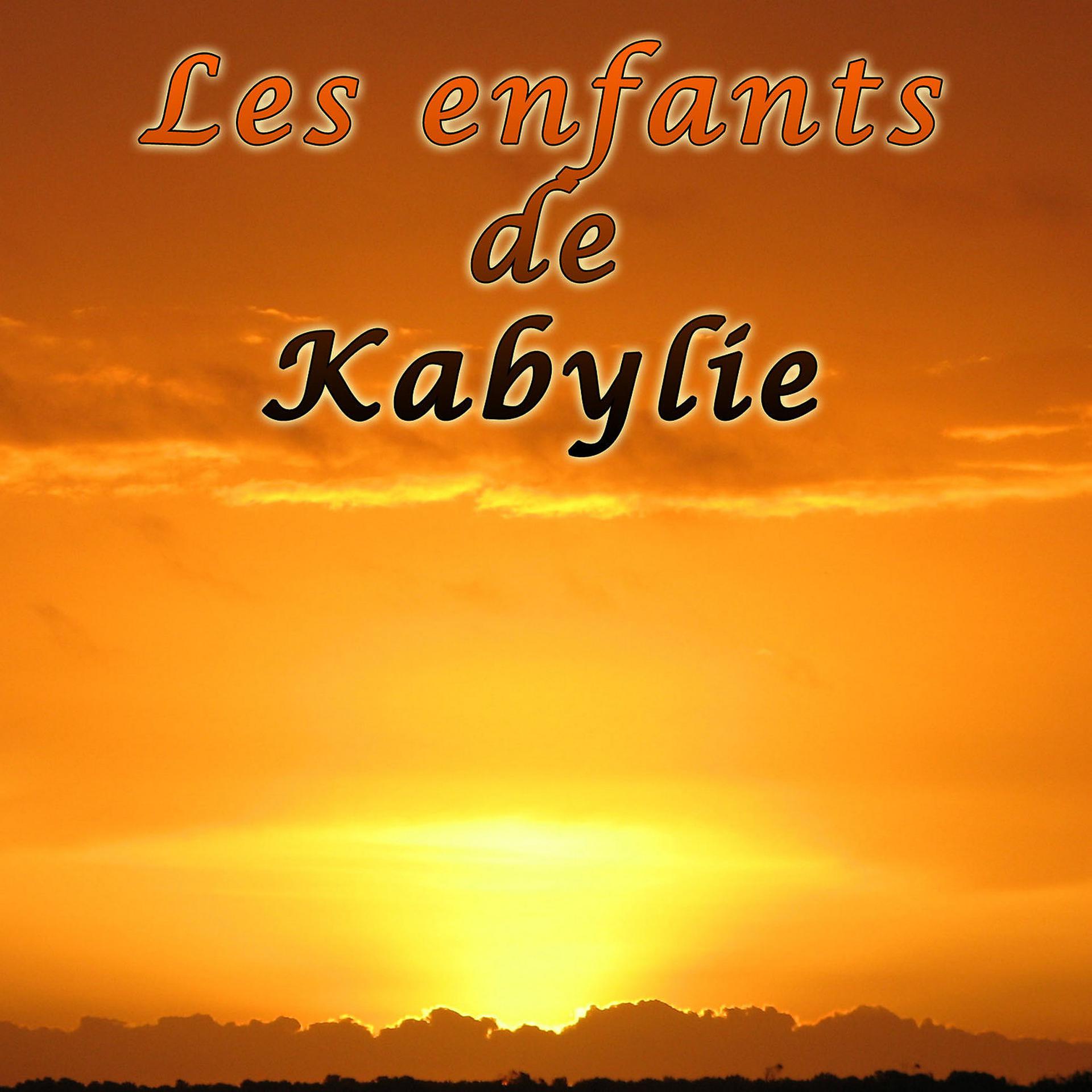 Постер альбома Les enfants de Kabylie, Children of Kabylia