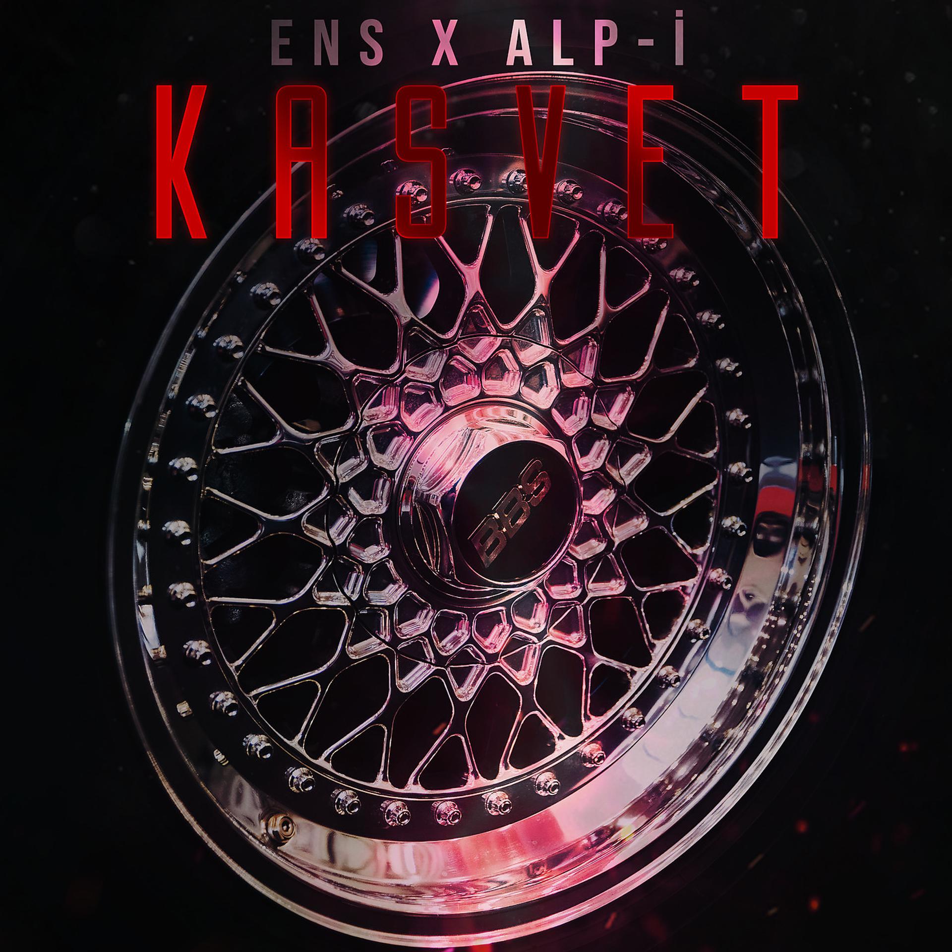 Постер альбома Kasvet