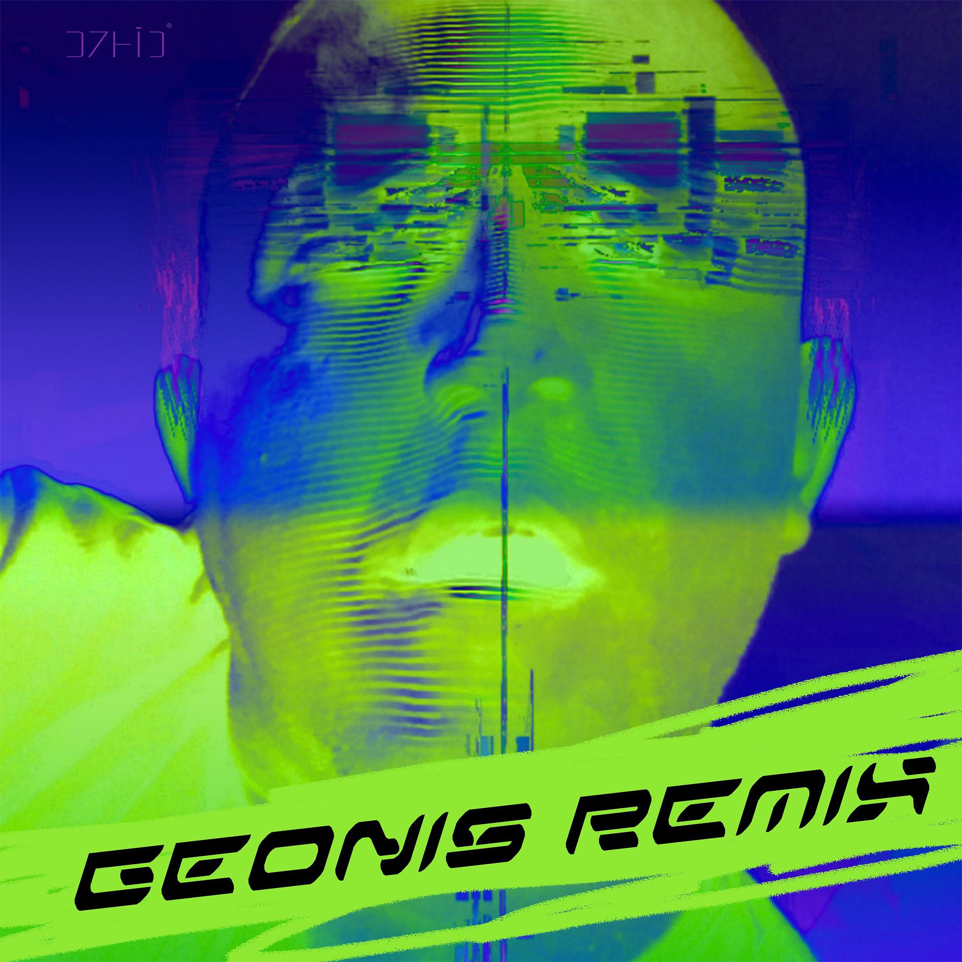 Постер альбома Адреналин (Geonis Remix)