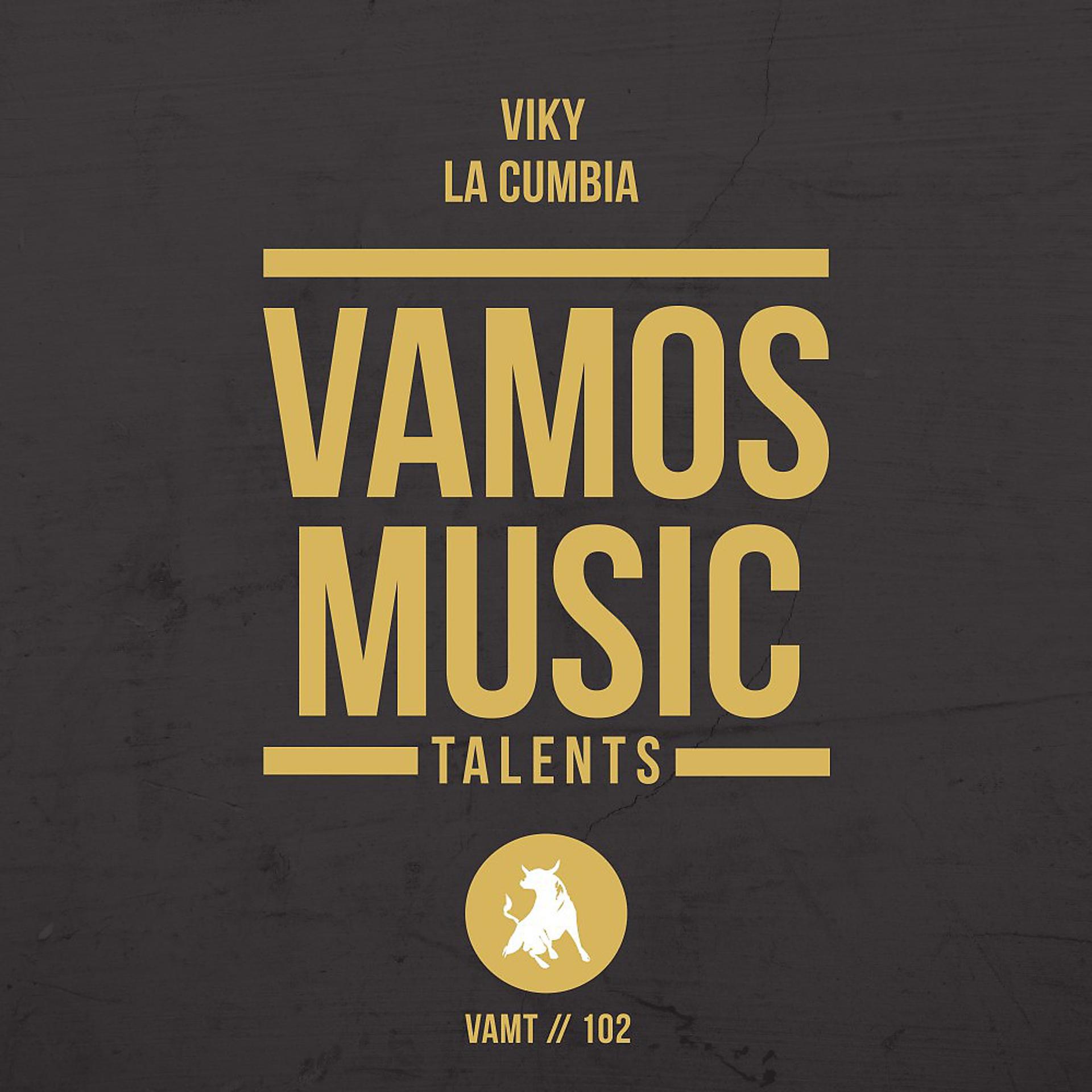 Постер альбома La Cumbia