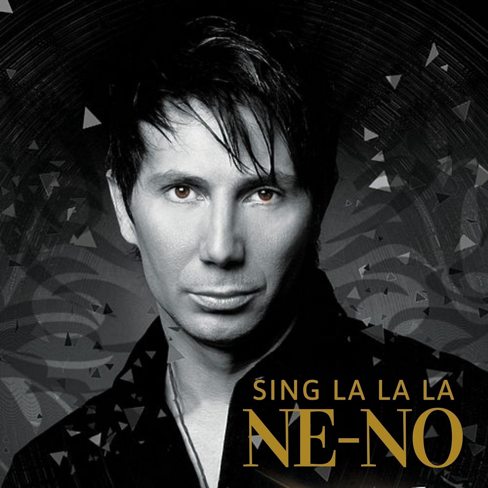 Постер альбома Sing La La La