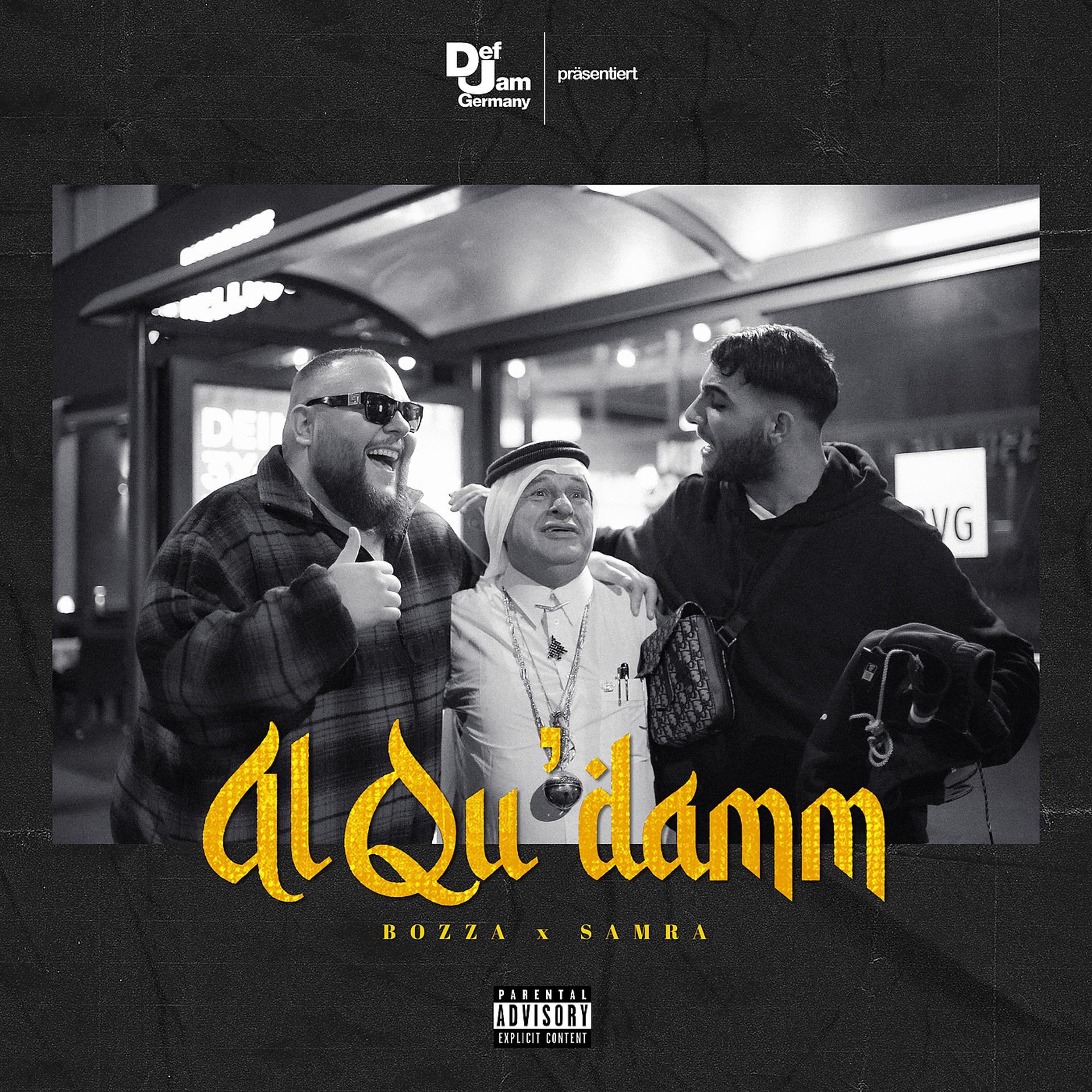 Постер альбома Al Qu Damm