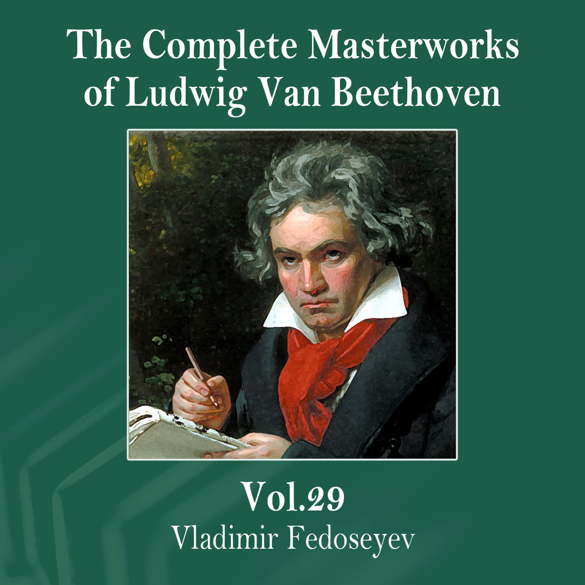 Постер альбома The Complete Masterworks of Ludwig Van Beethoven, Vol. 29