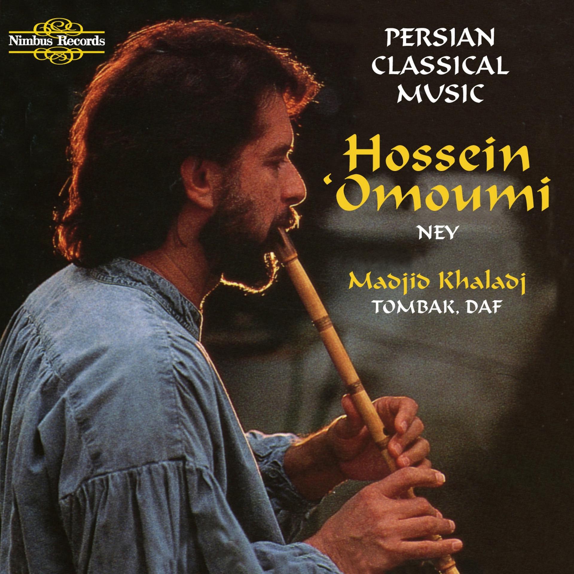 Постер альбома Persian Classical Music