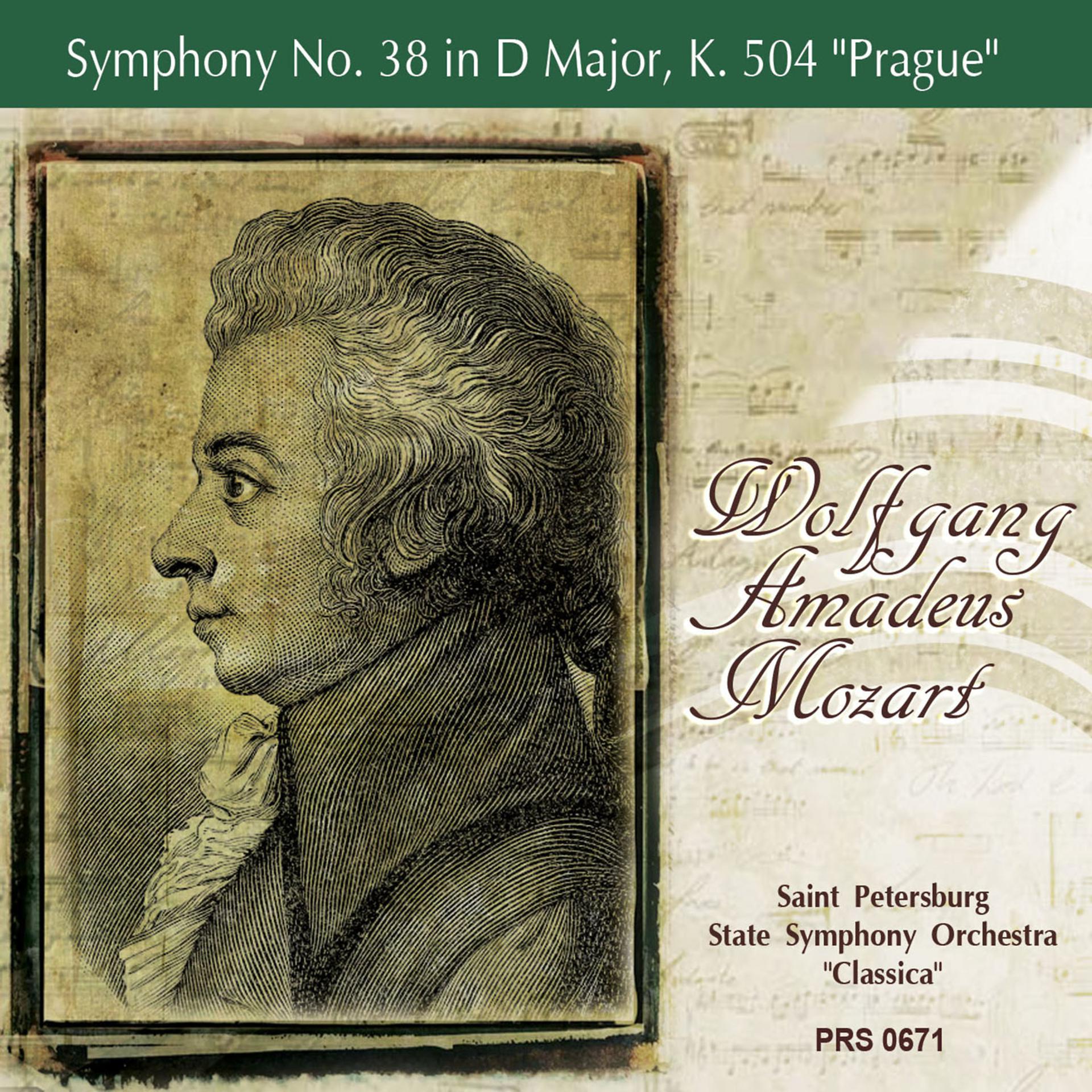 Постер альбома Mozart: Symphony No. 38 in D Major, K. 504 "Prague"